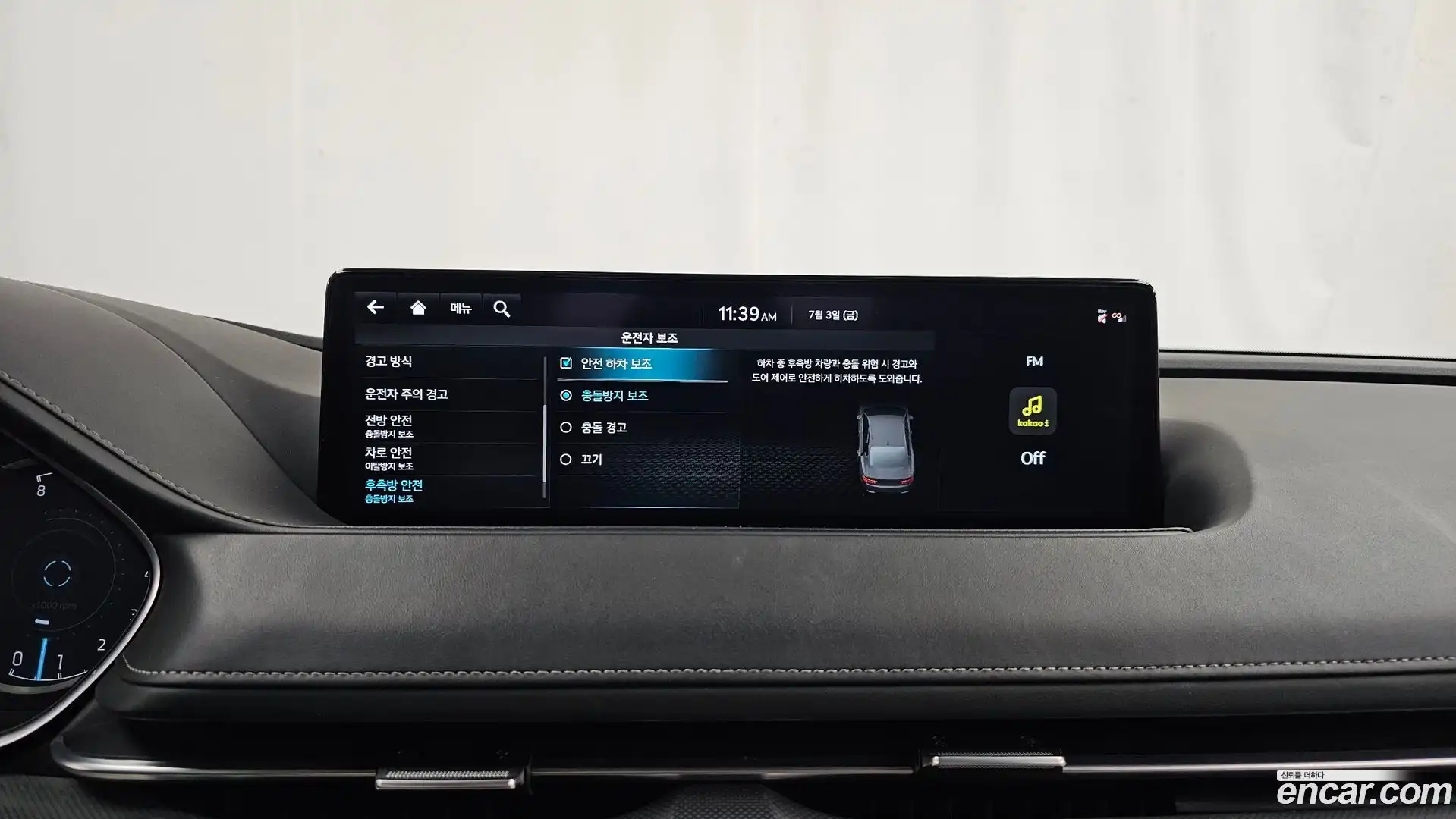 G80 Genesis 2022.2-OPTION-020