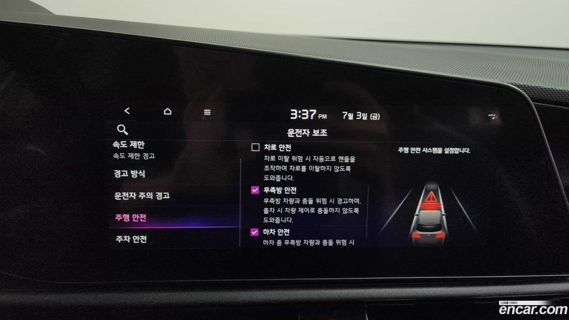Niro Kia 2022.5-OPTION-042