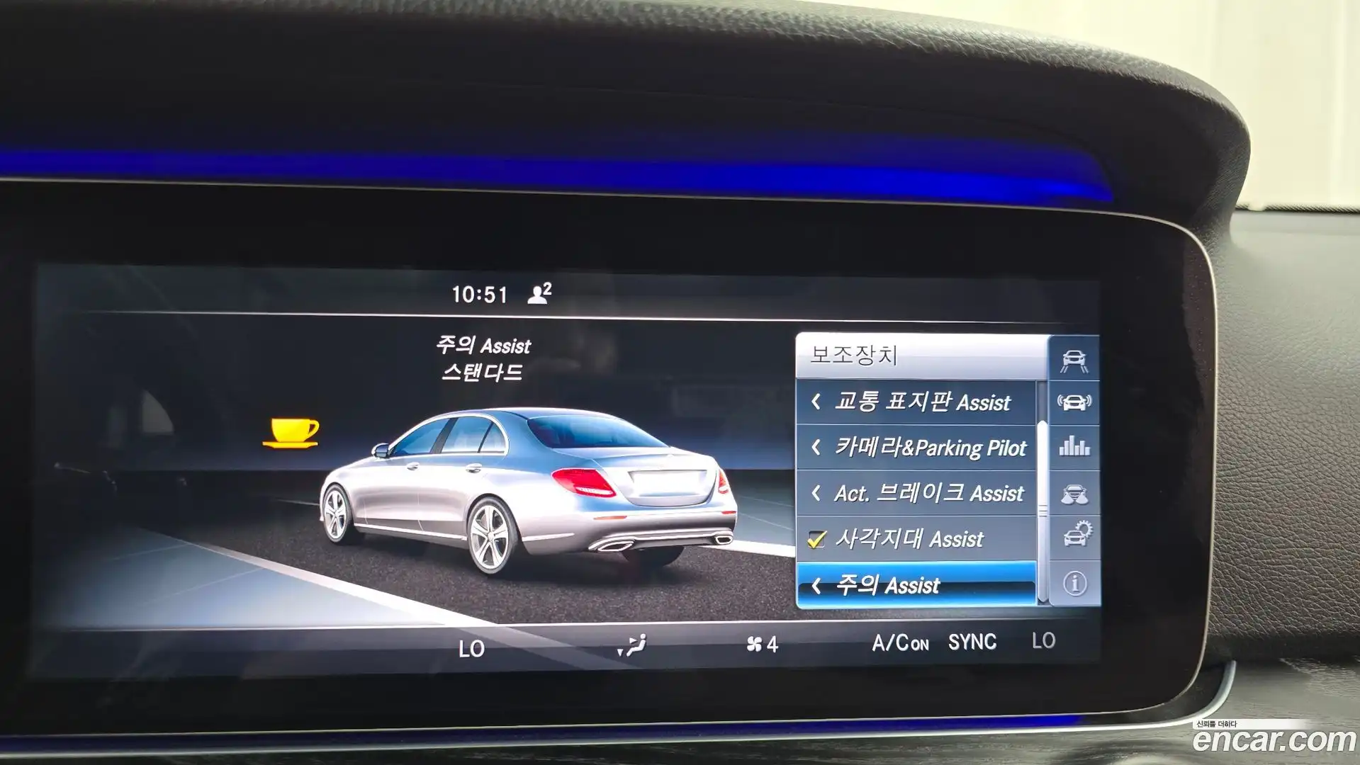 E-Class Mercedes-Benz 2016.8-OPTION-019