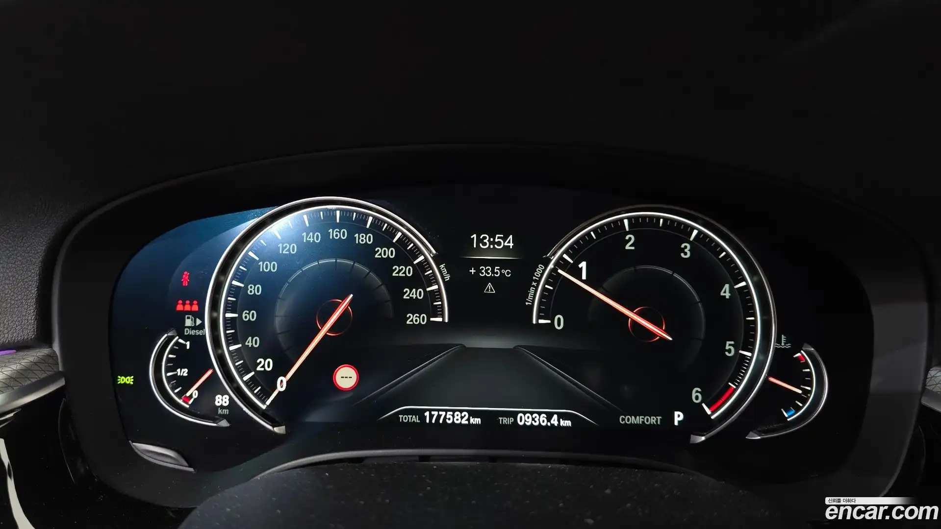 5-Series BMW 2017.5-INNER-008