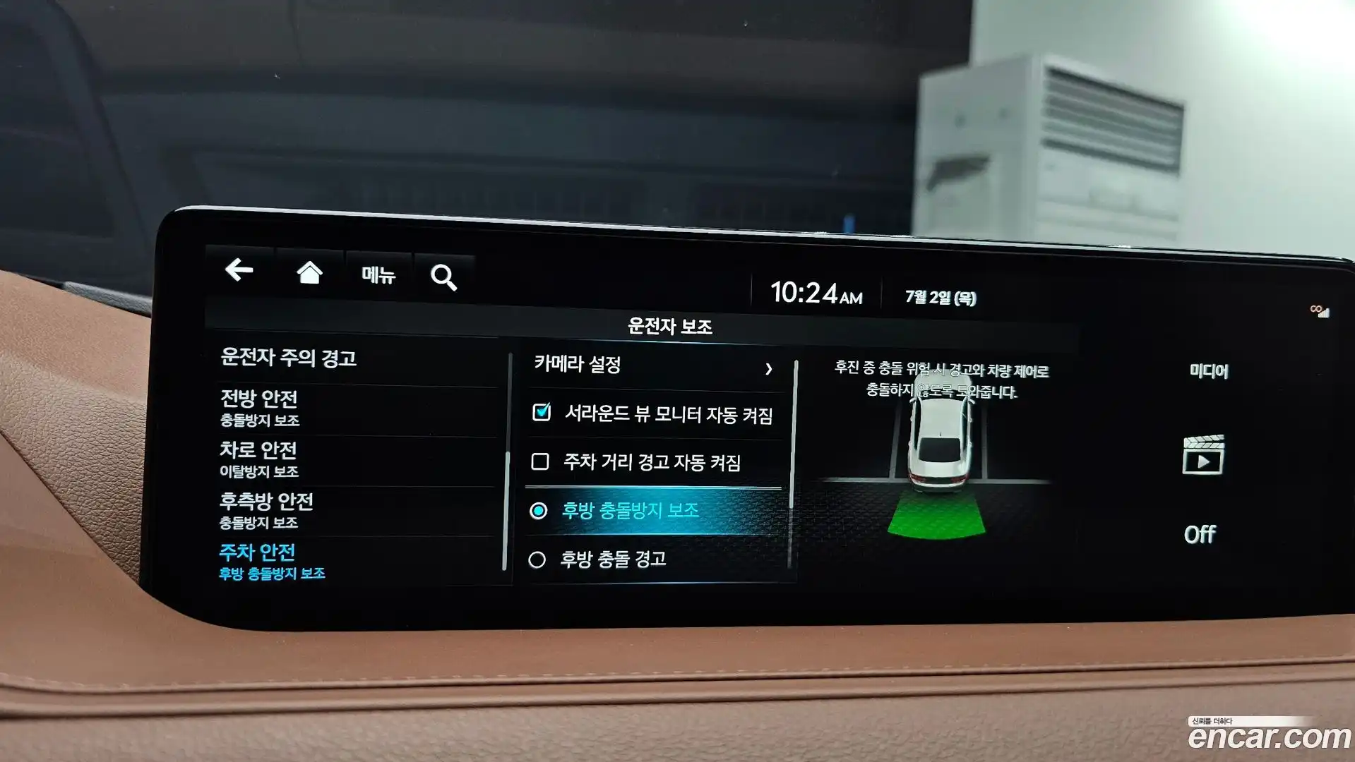 G80 Genesis 2022.5-OPTION-020