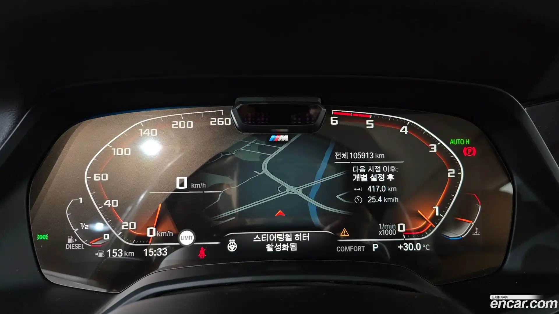 X5 BMW 2019.6-INNER-008