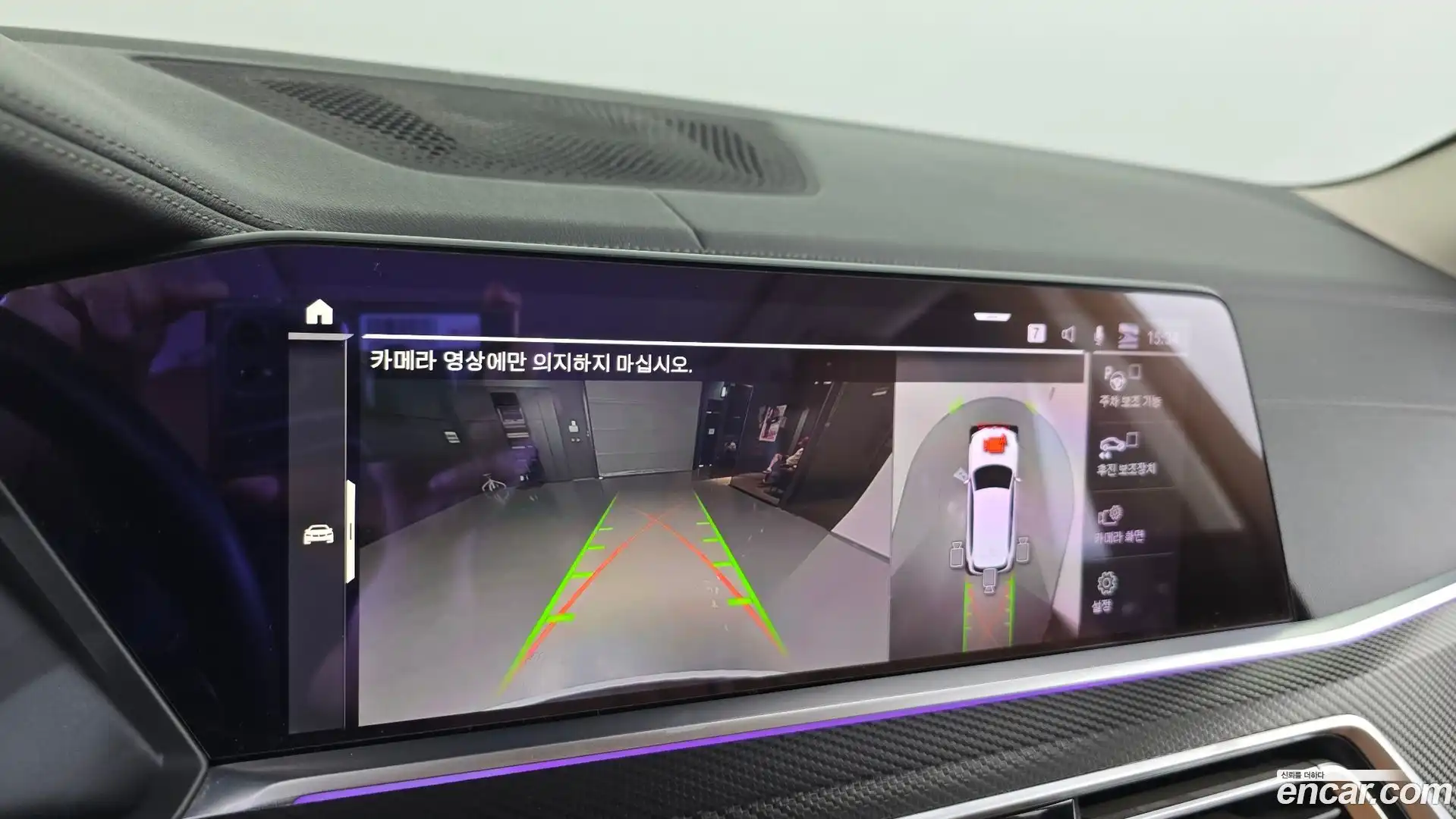 X5 BMW 2019.6-OPTION-018