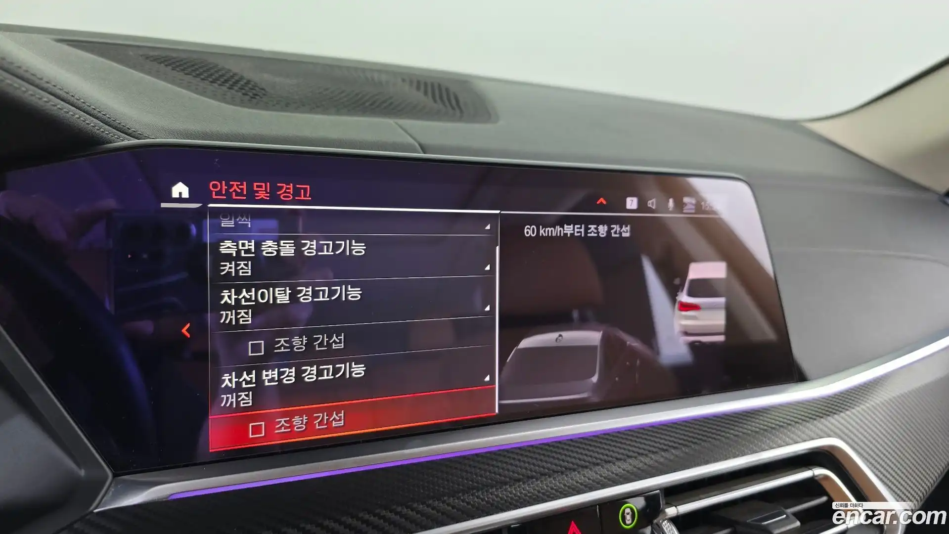 X5 BMW 2019.6-OPTION-019