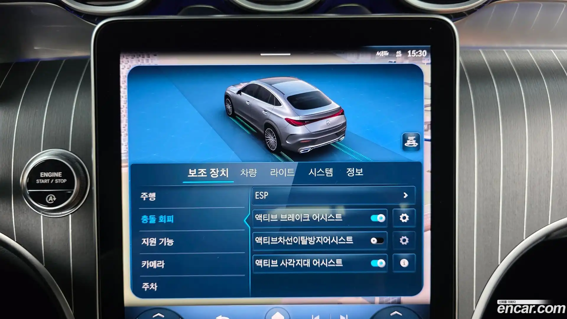 GLC-Class Mercedes-Benz 2024.9-OPTION-043