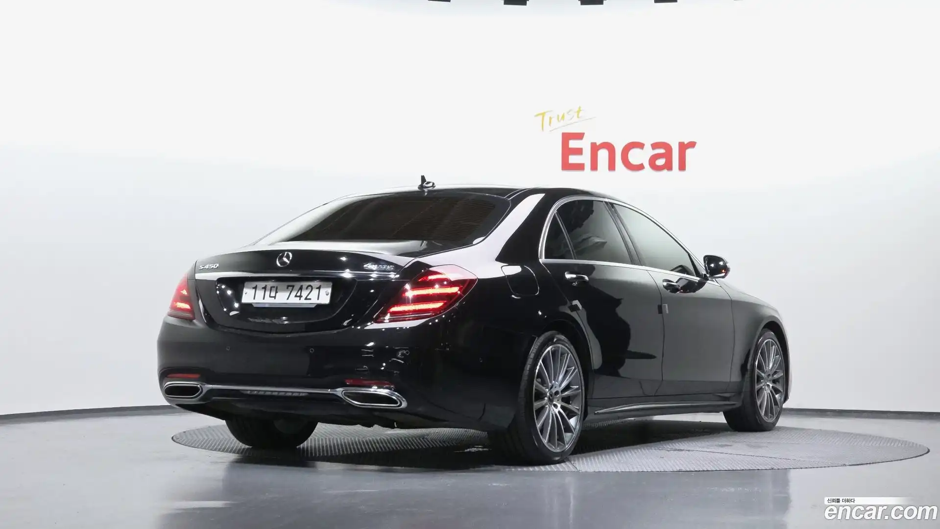 S-Class Mercedes-Benz 2017.10-OUTER-002