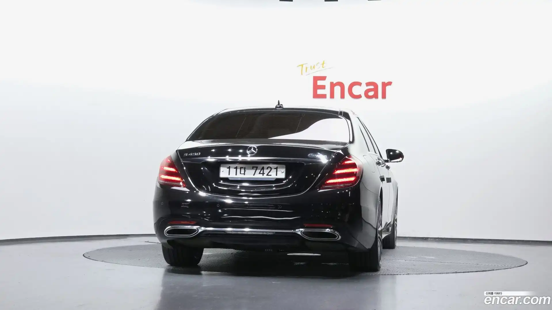 S-Class Mercedes-Benz 2017.10-OUTER-004