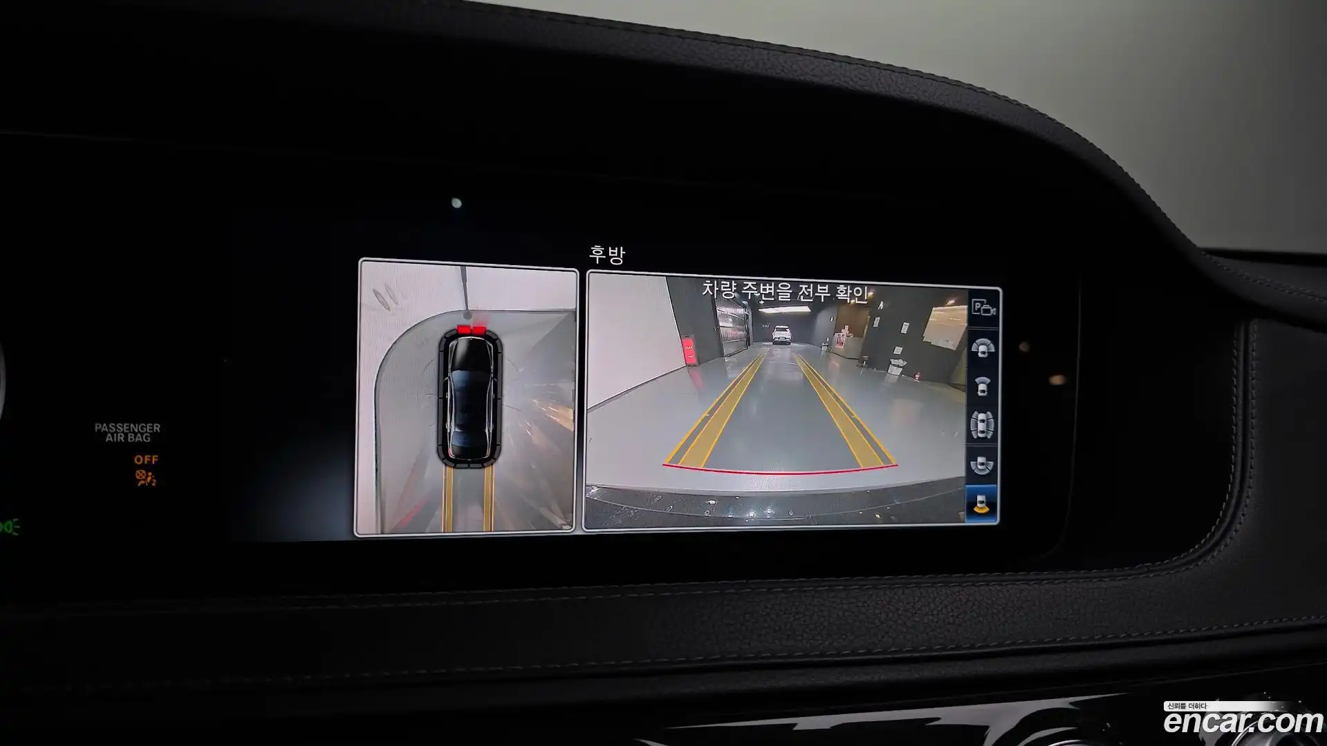 S-Class Mercedes-Benz 2017.10-OPTION-019