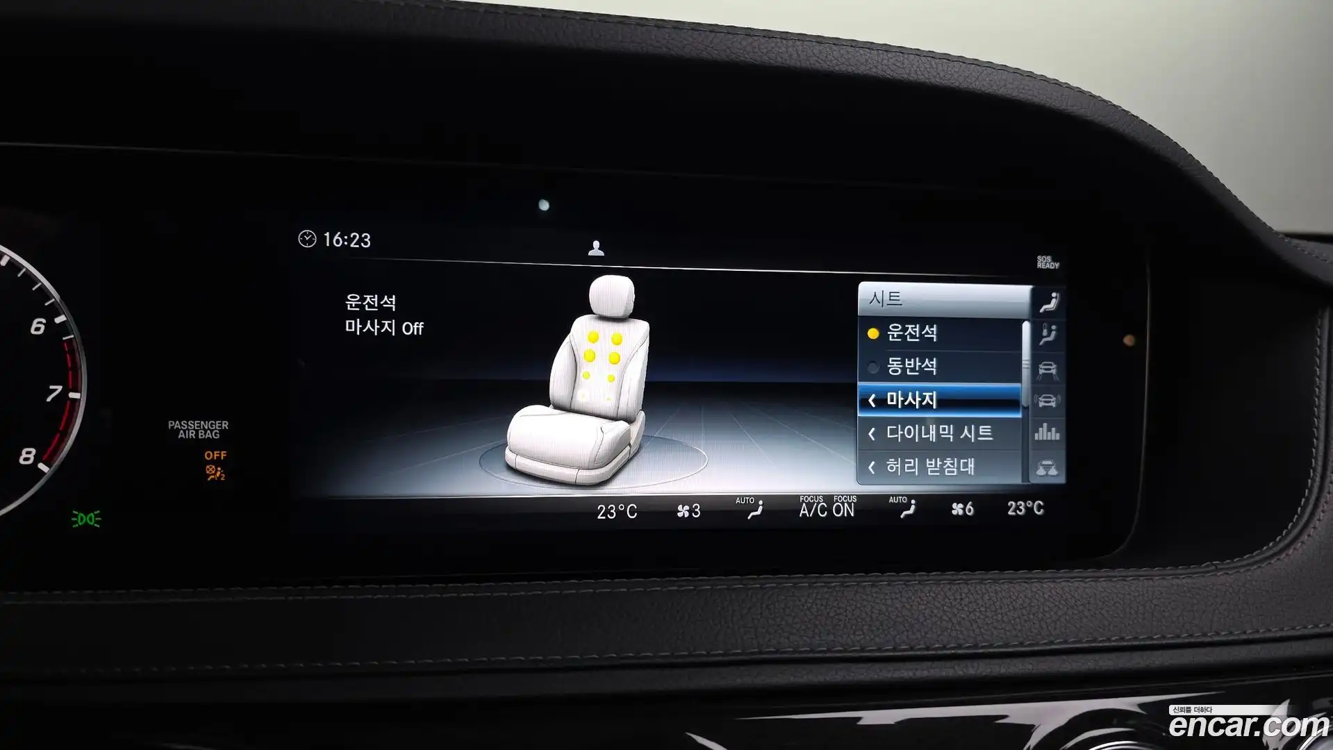 S-Class Mercedes-Benz 2017.10-OPTION-020