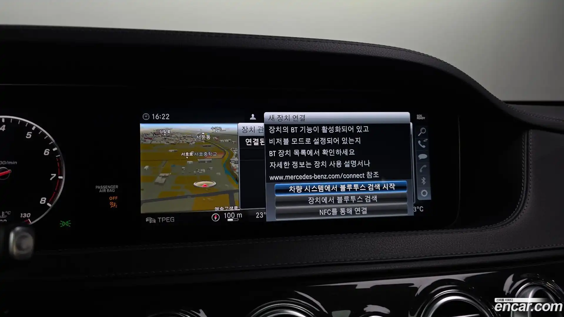 S-Class Mercedes-Benz 2017.10-OPTION-045