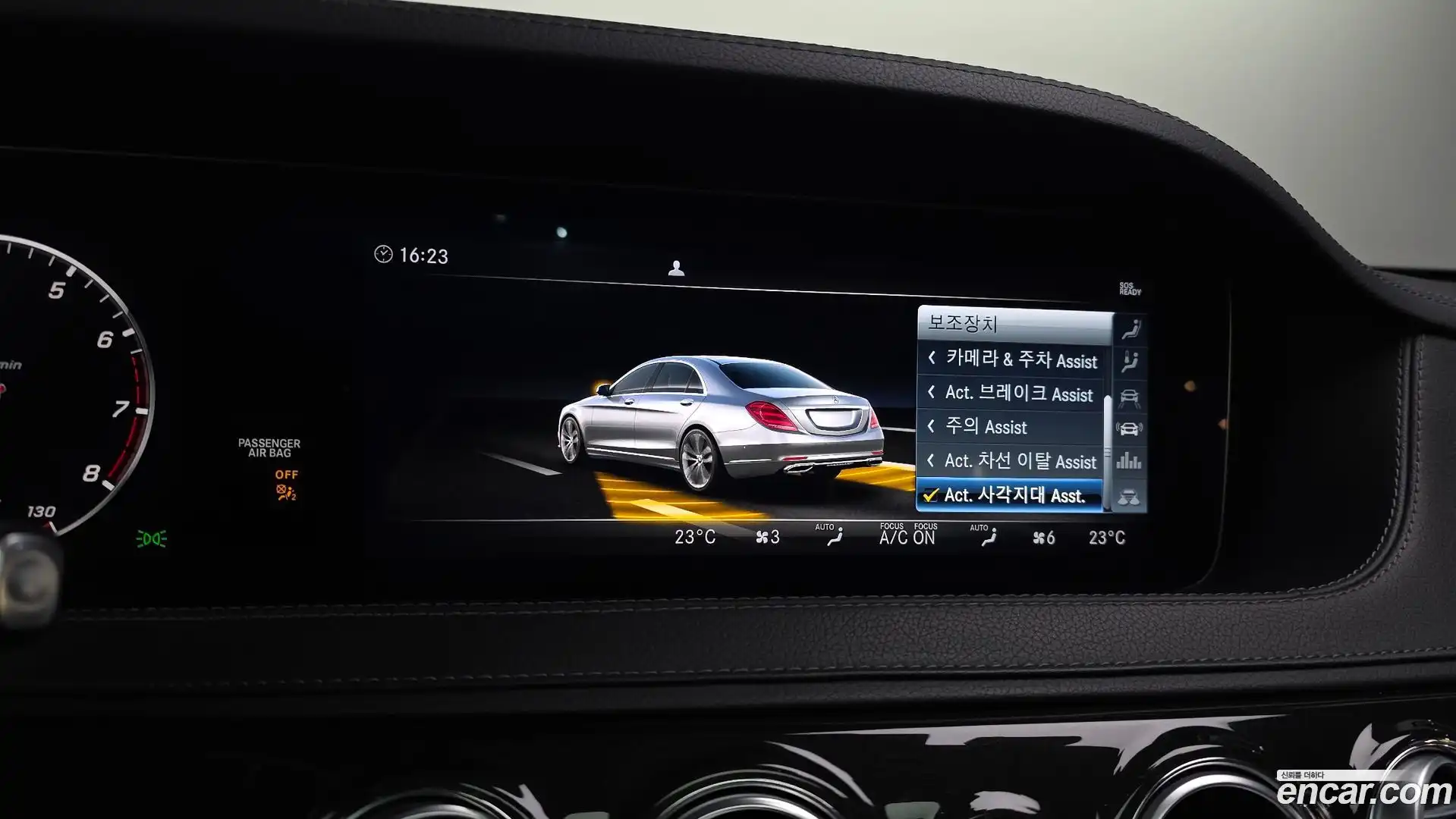 S-Class Mercedes-Benz 2017.10-OPTION-047