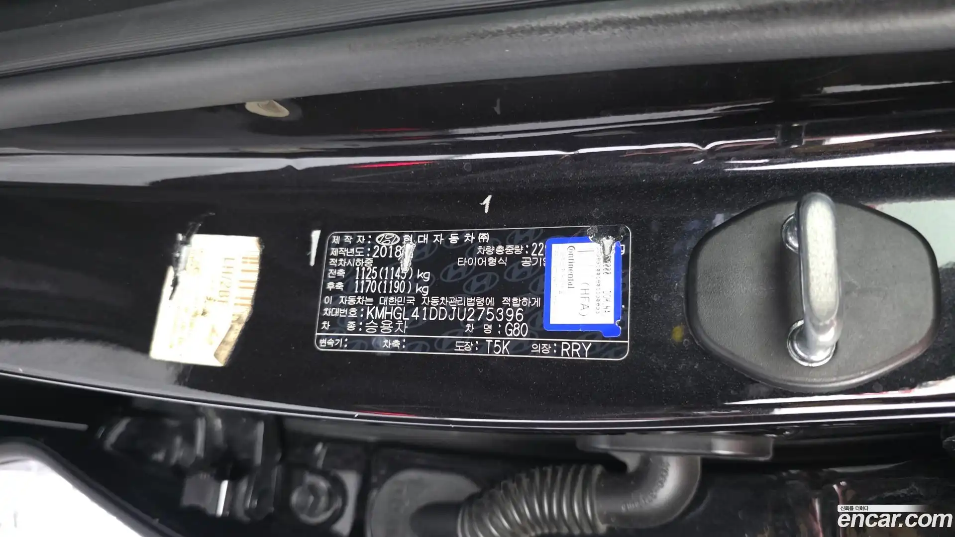 G80 Genesis 2018.3-OPTION-043