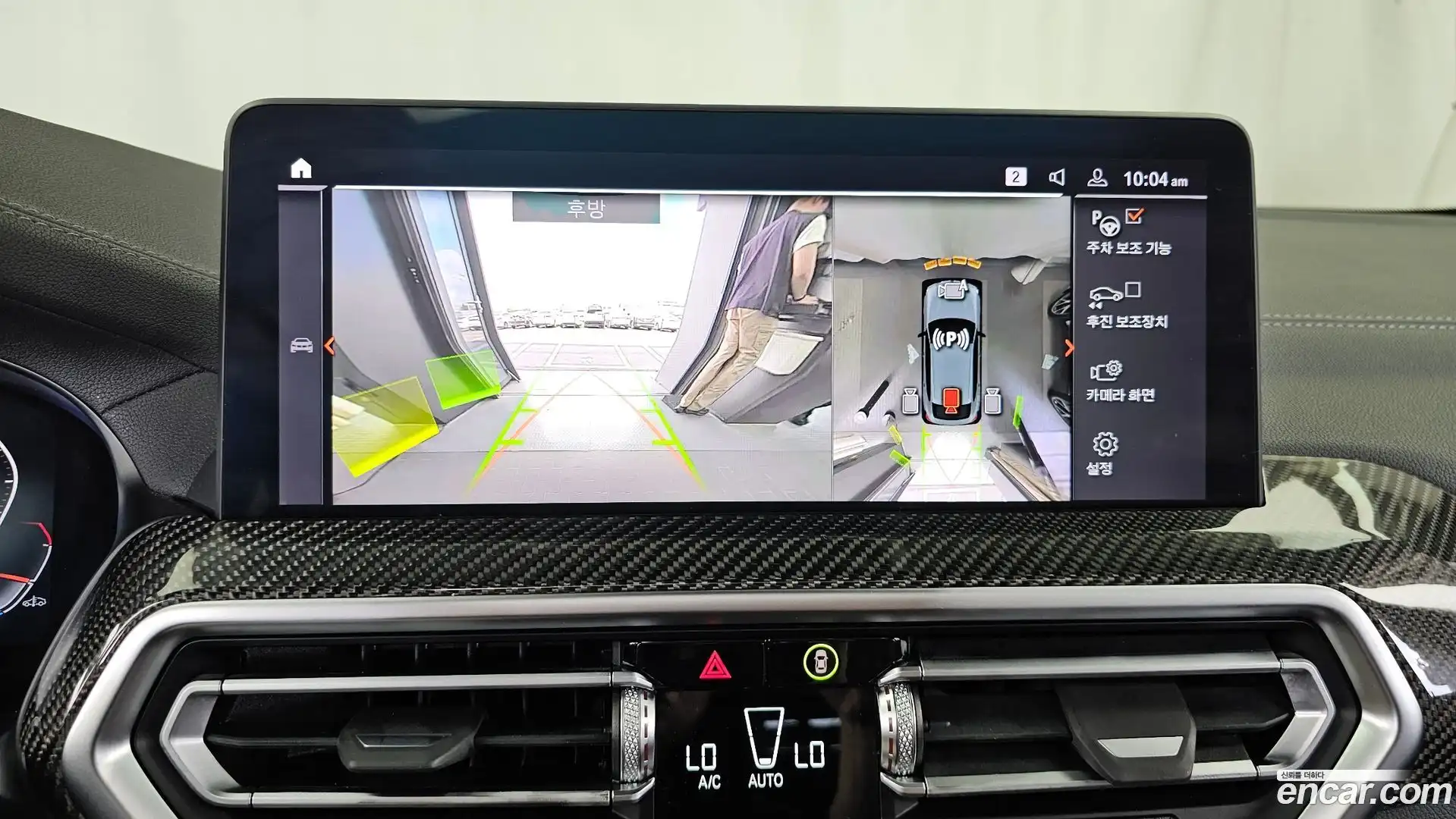 X4 BMW 2022.9-OPTION-019