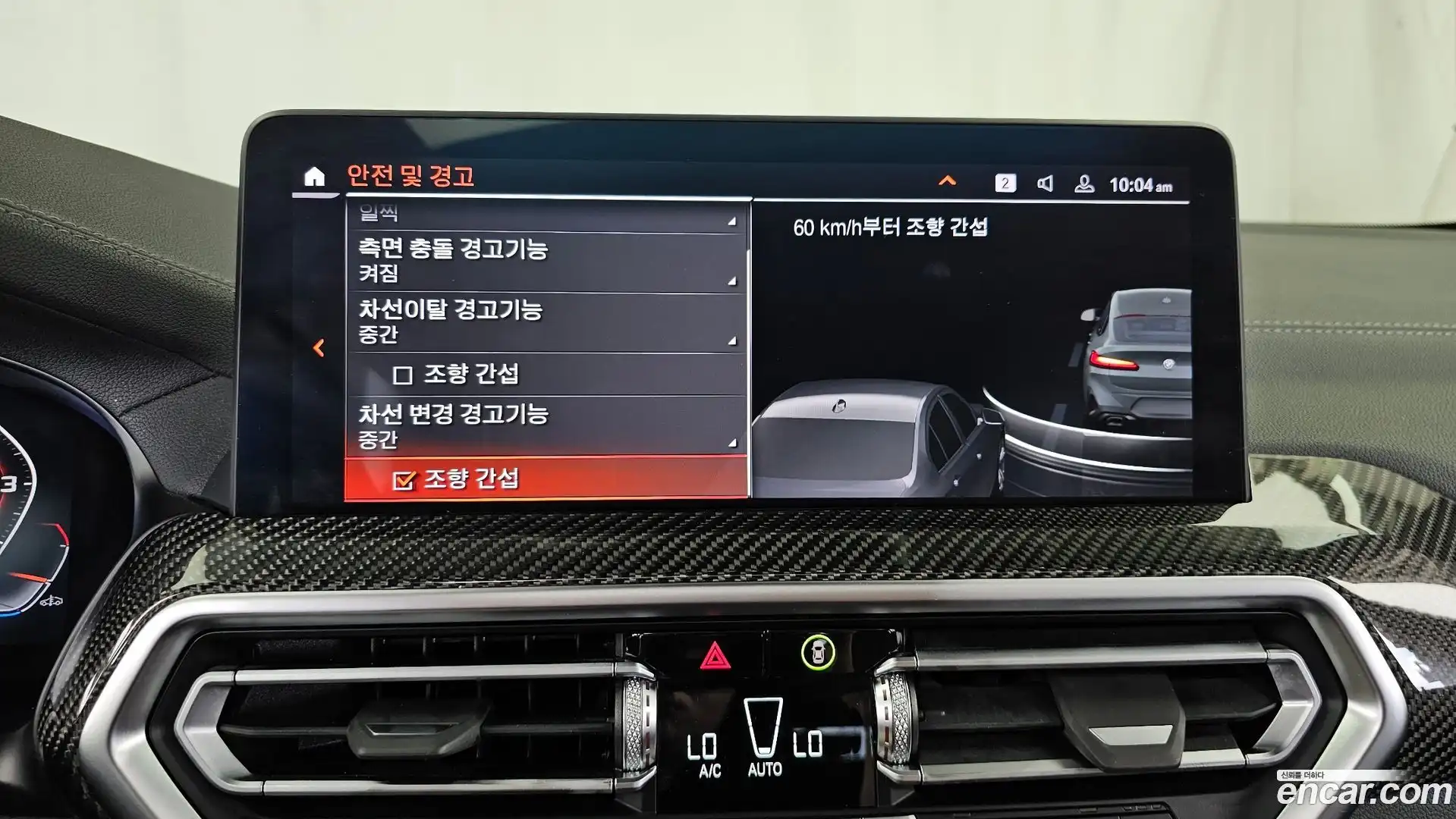 X4 BMW 2022.9-OPTION-020