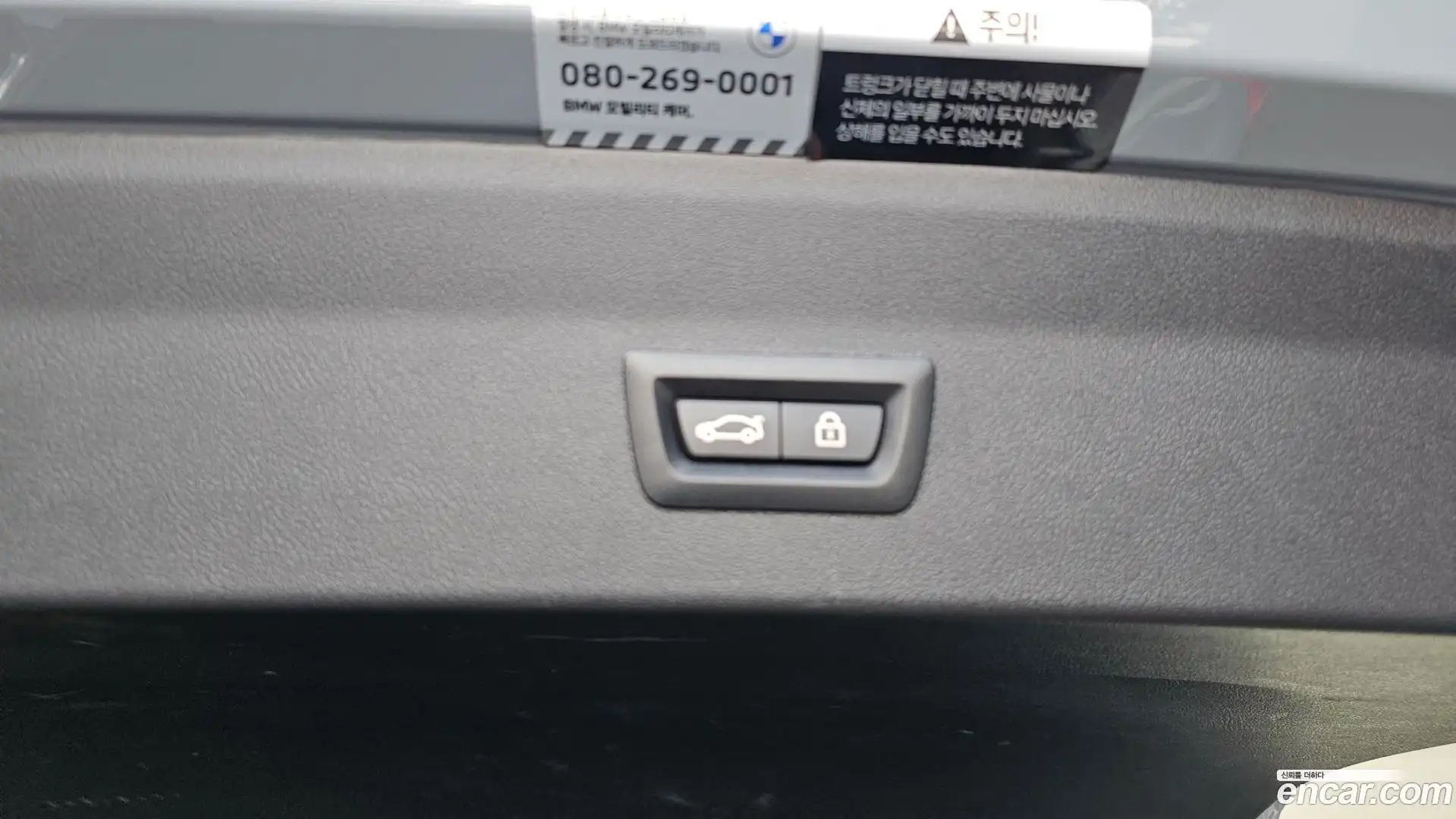 X4 BMW 2022.9-OPTION-046