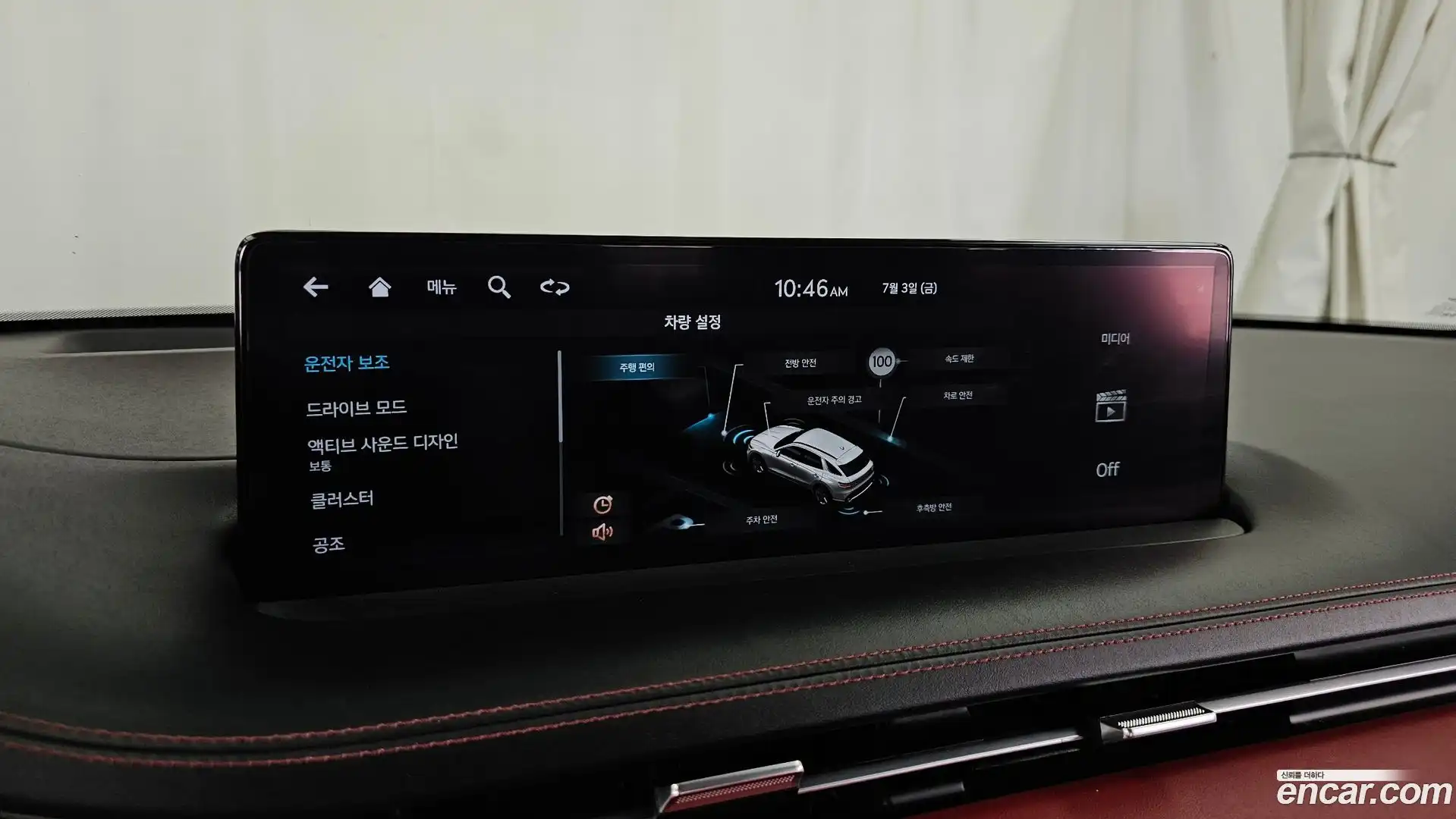 GV70 Genesis 2022.8-OPTION-020