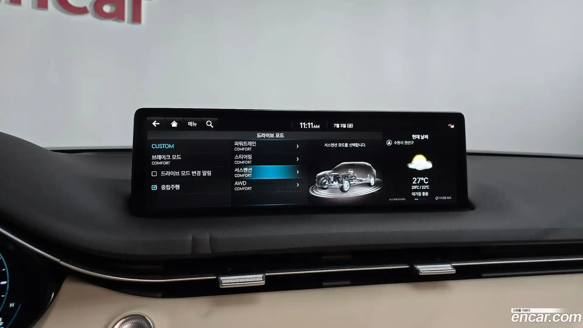 GV70 Genesis 2022.7-OPTION-046