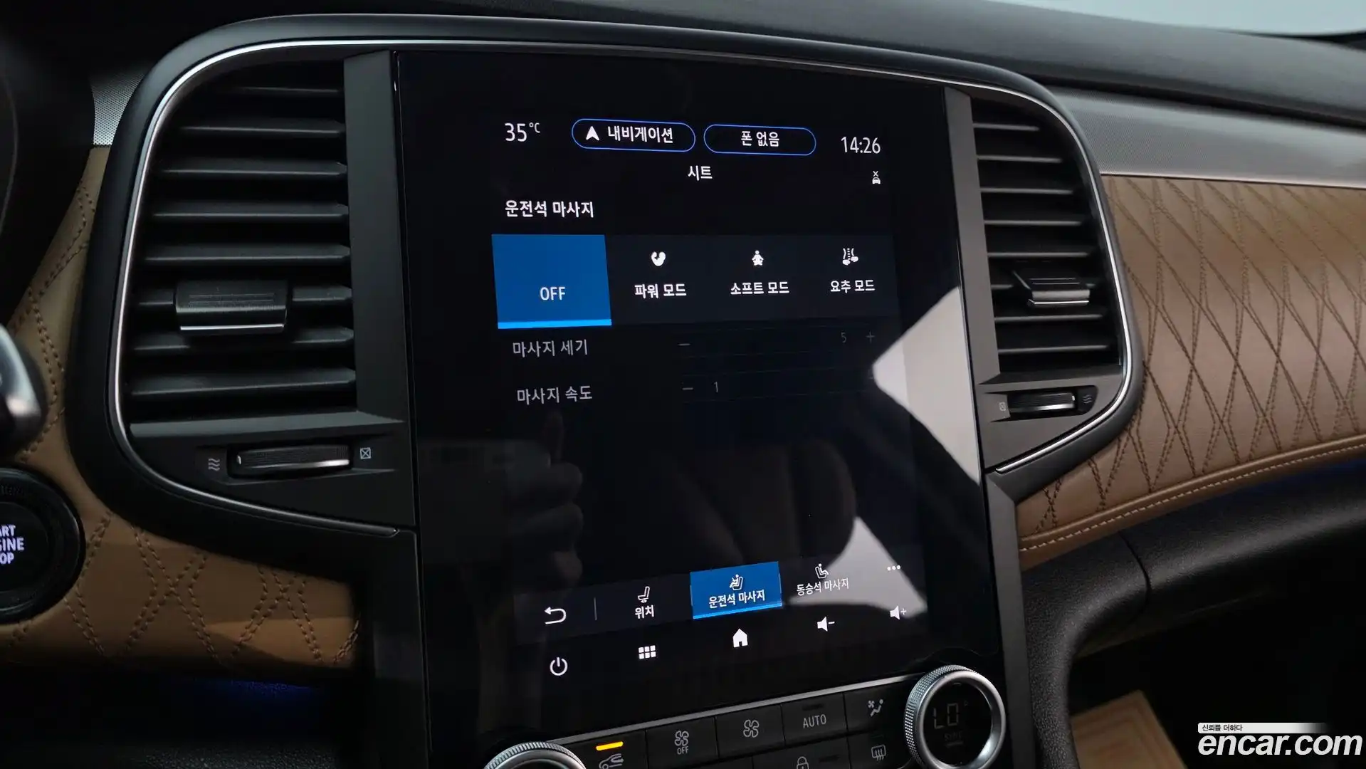 SM6 Renault Korea 2021.0-OPTION-022
