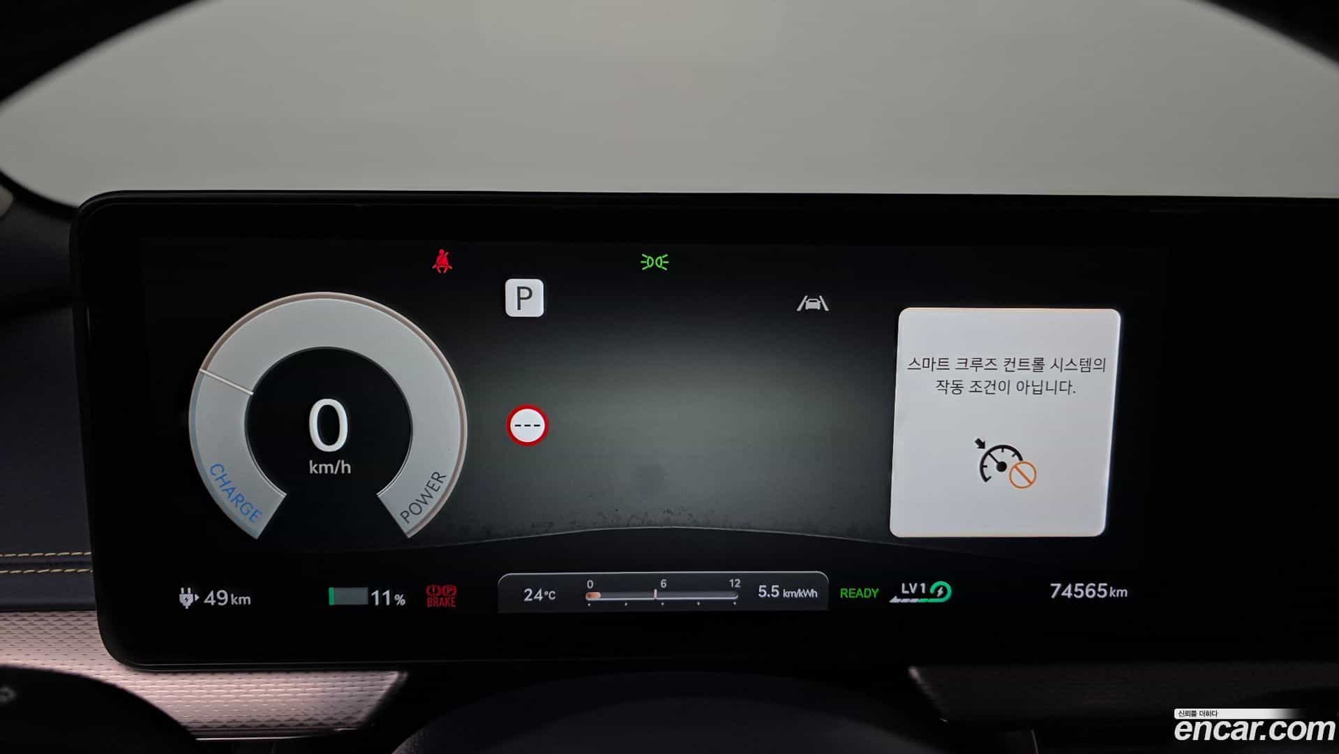 GV60 Genesis 2021.11-INNER-008