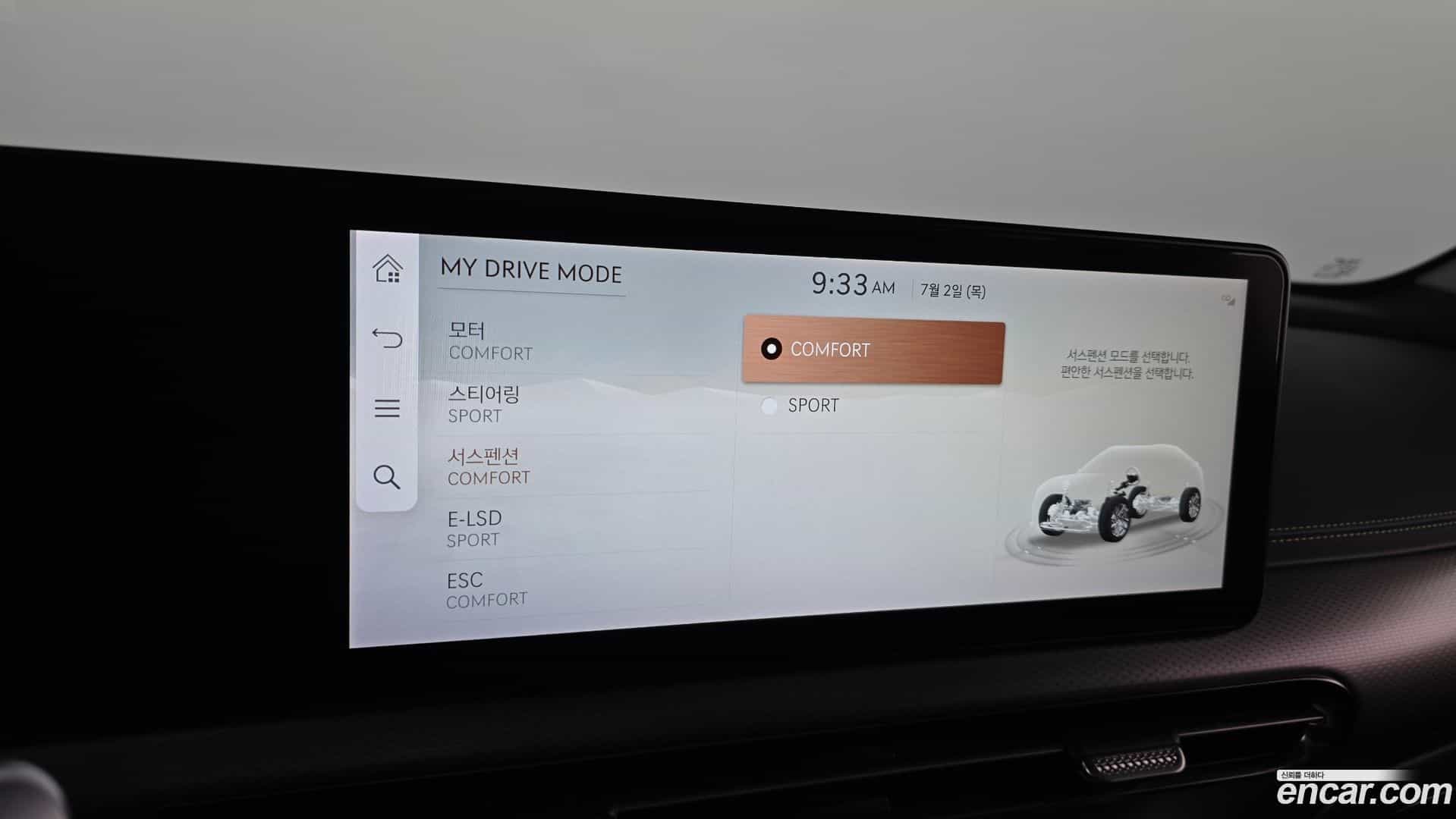 GV60 Genesis 2021.11-OPTION-019