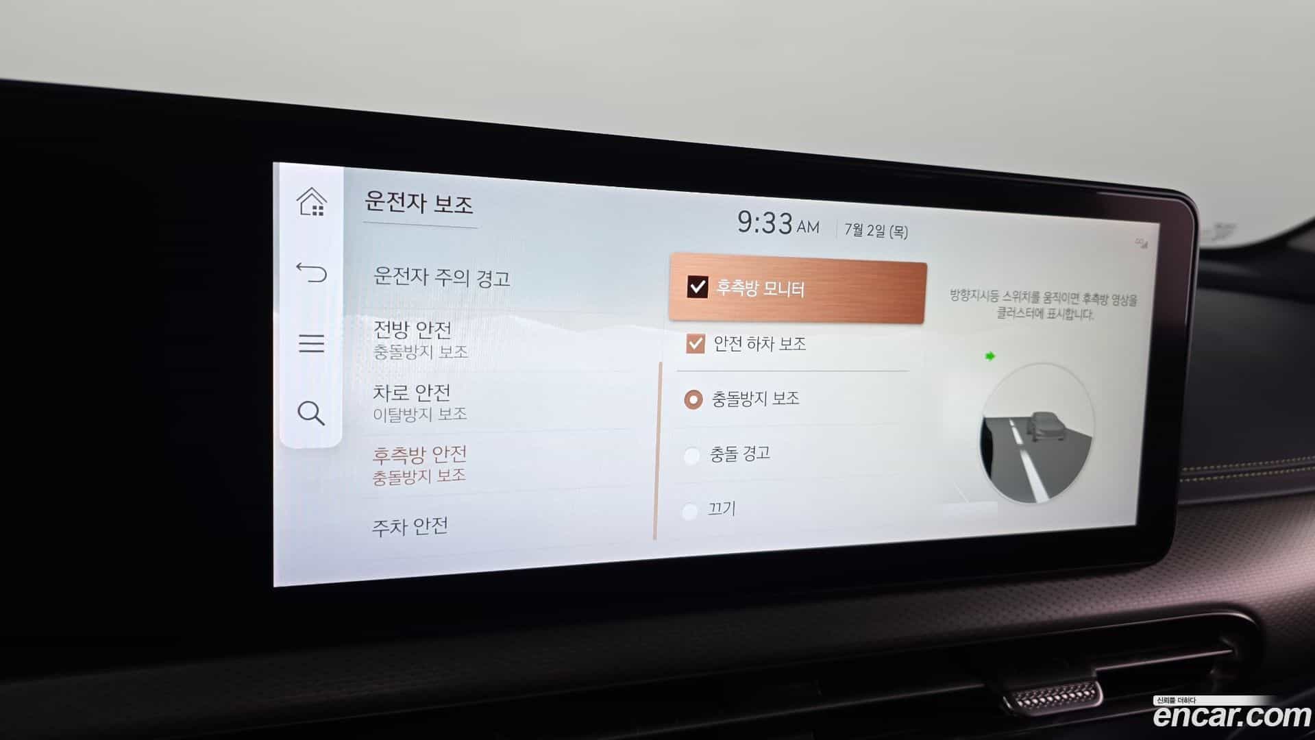 GV60 Genesis 2021.11-OPTION-020