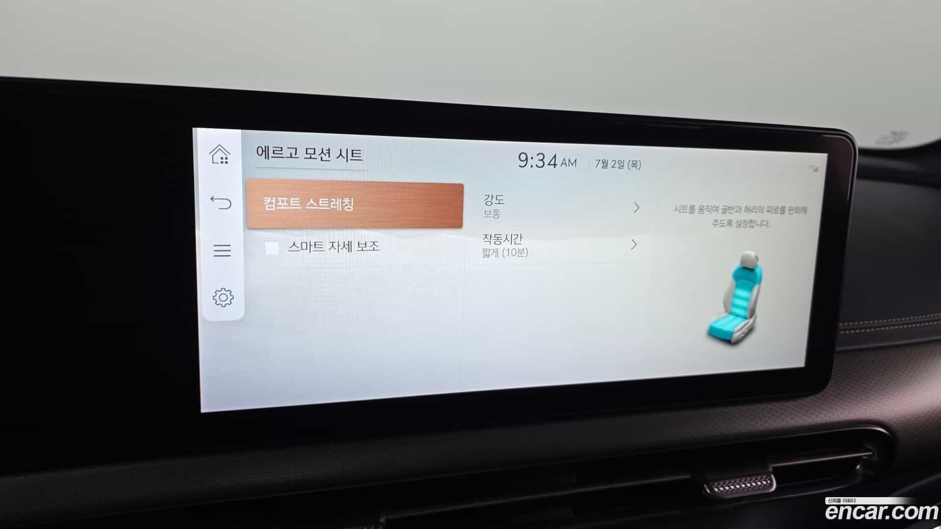 GV60 Genesis 2021.11-OPTION-021