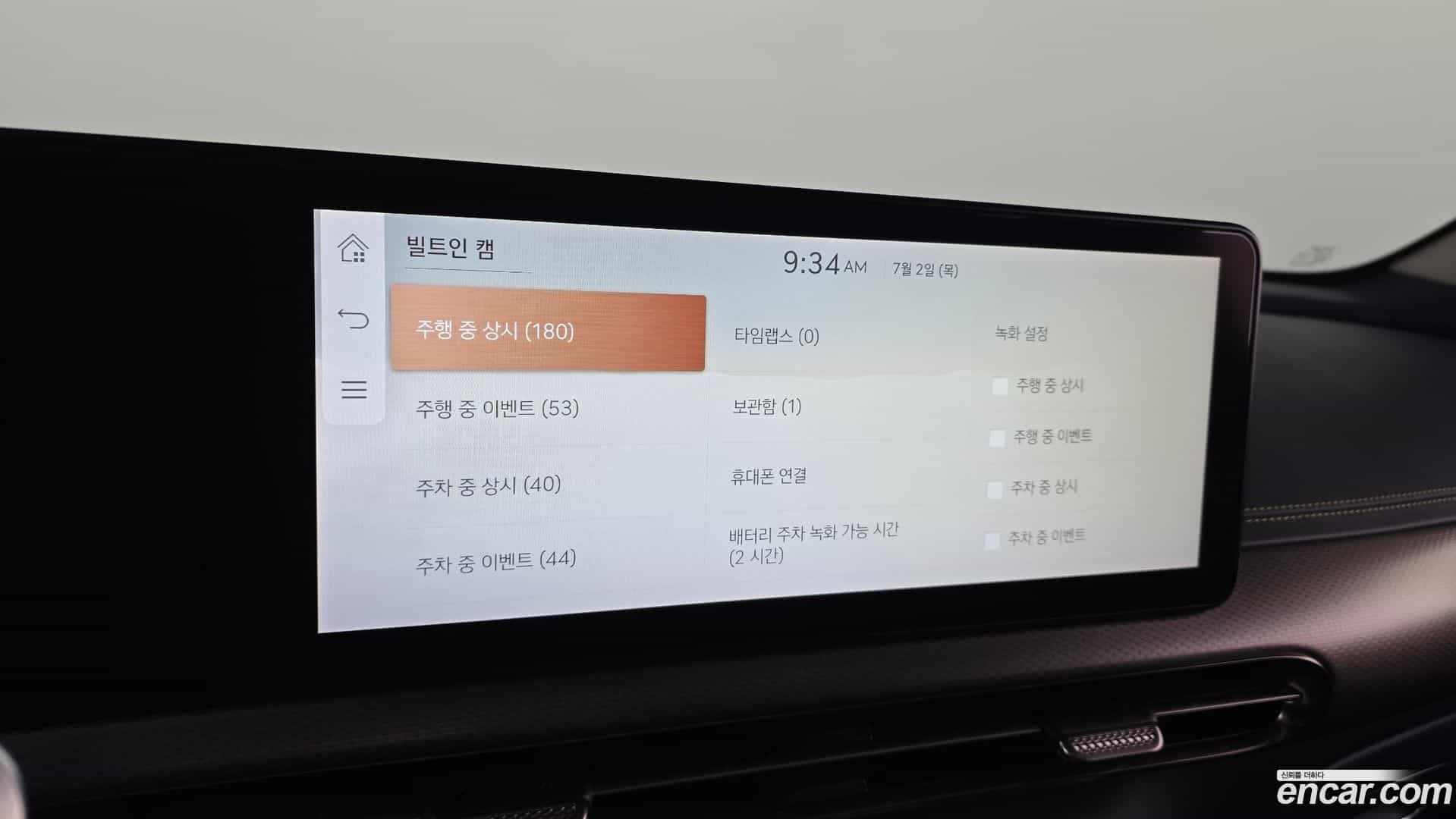 GV60 Genesis 2021.11-OPTION-040
