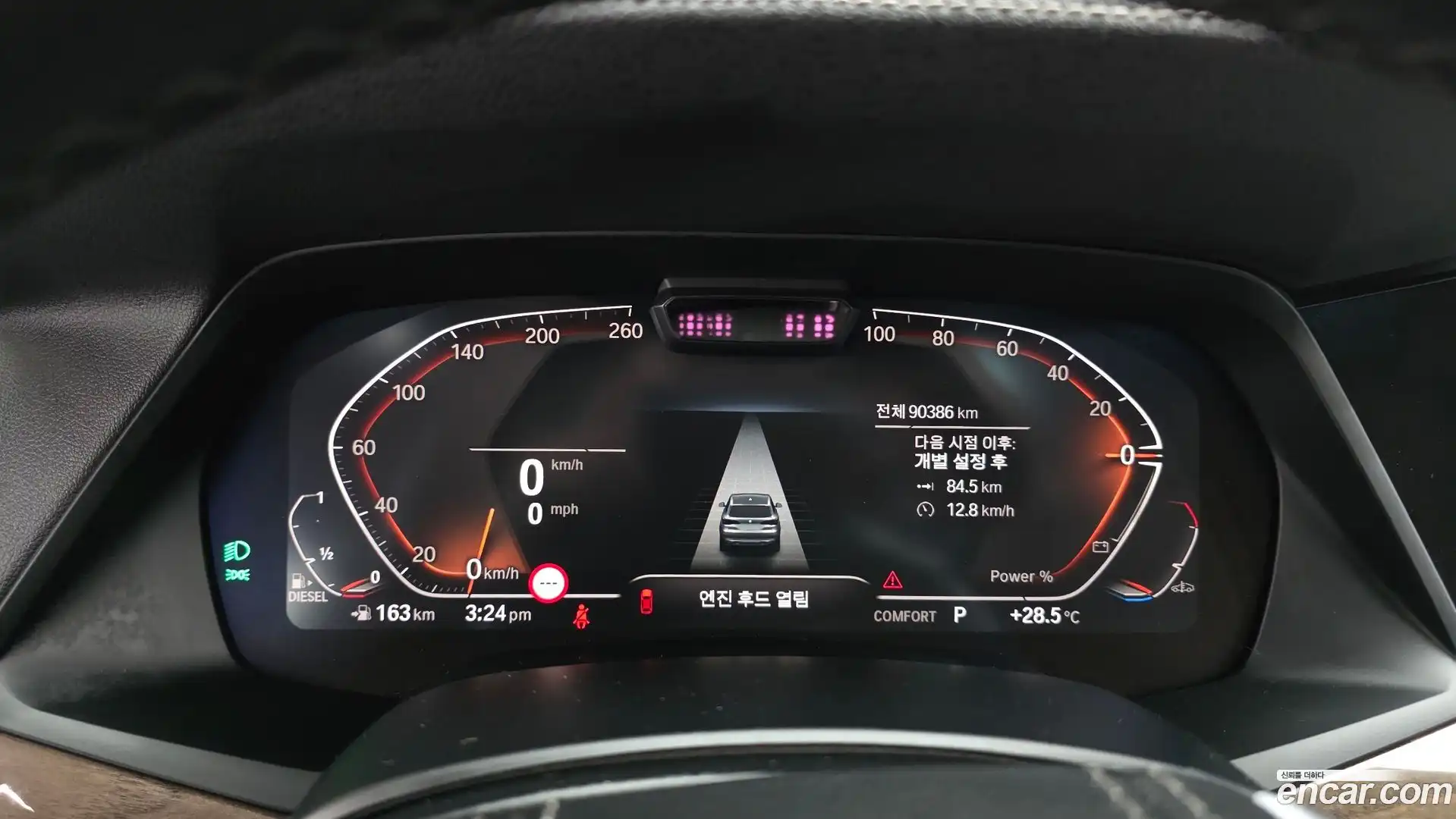 X5 BMW 2021.1-INNER-008