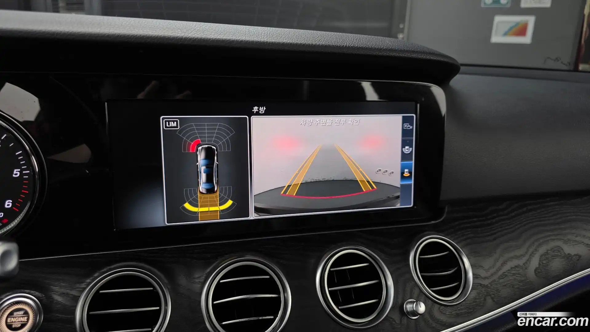E-Class Mercedes-Benz 2017.6-OPTION-020