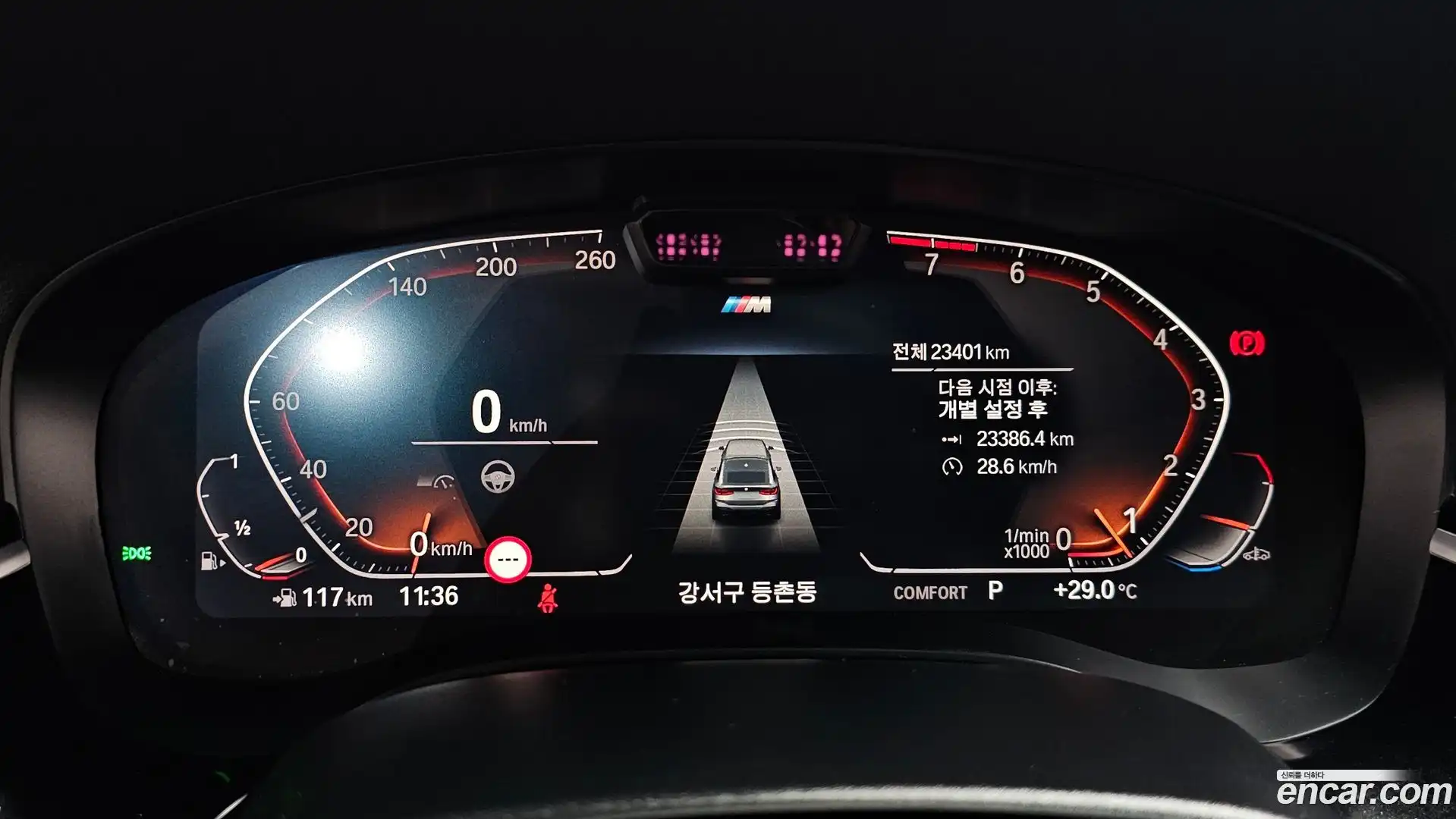 Gran Turismo BMW 2024.1-INNER-008