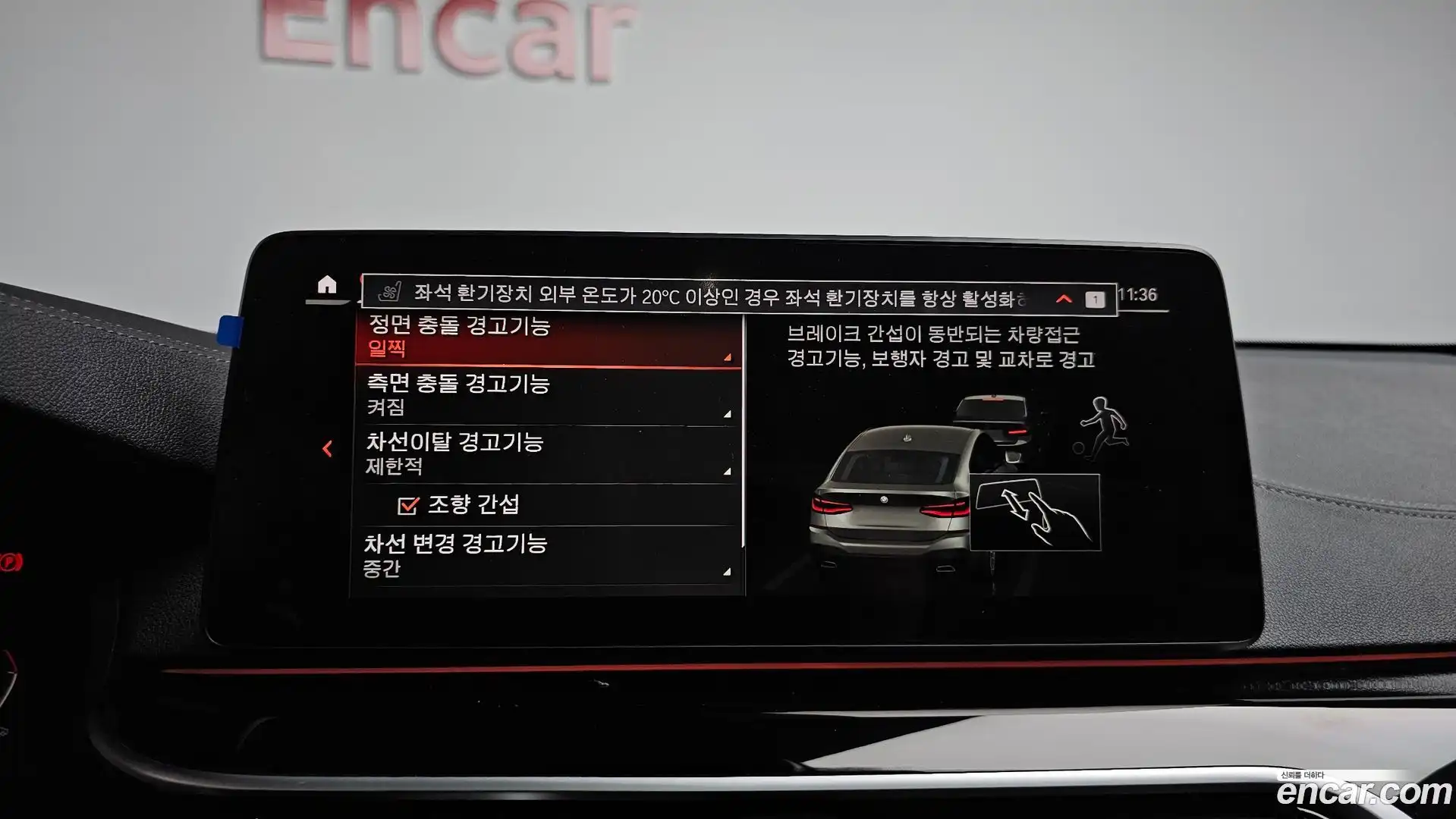 Gran Turismo BMW 2024.1-OPTION-041