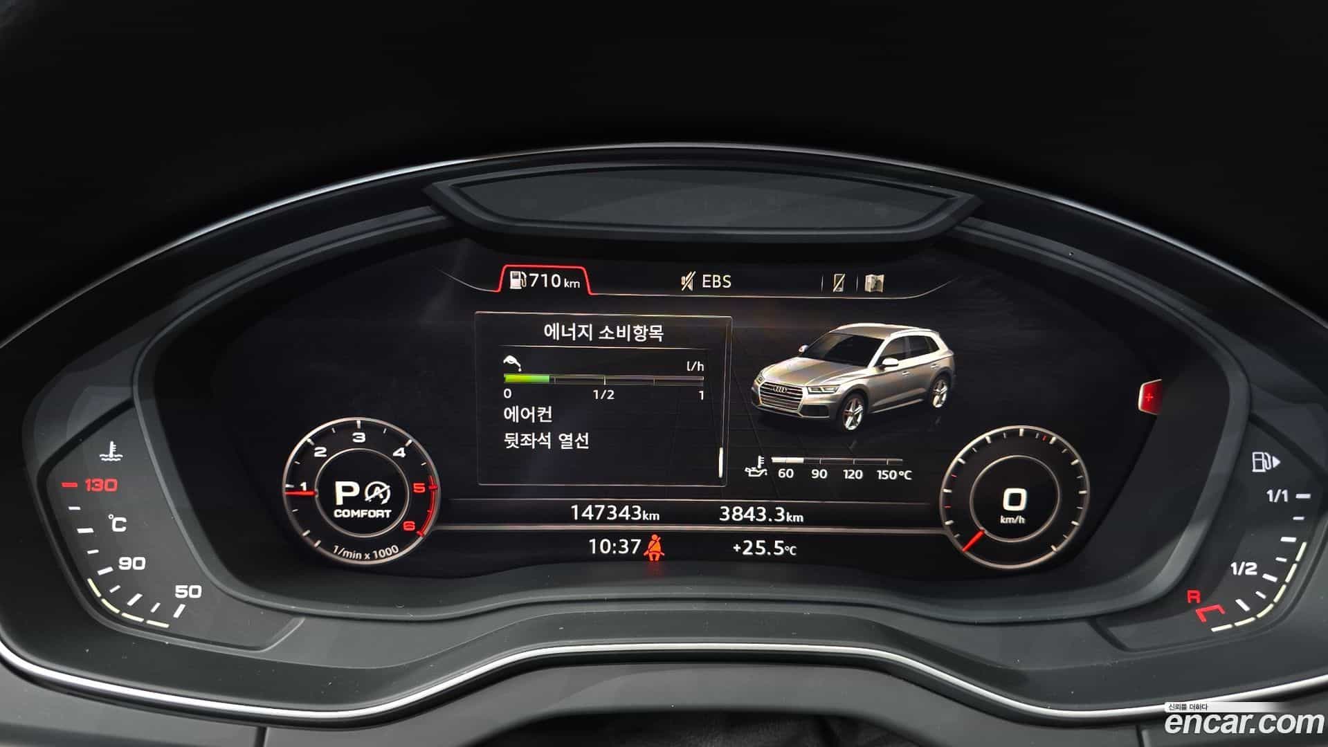 Q5 Audi 2020.8-INNER-008