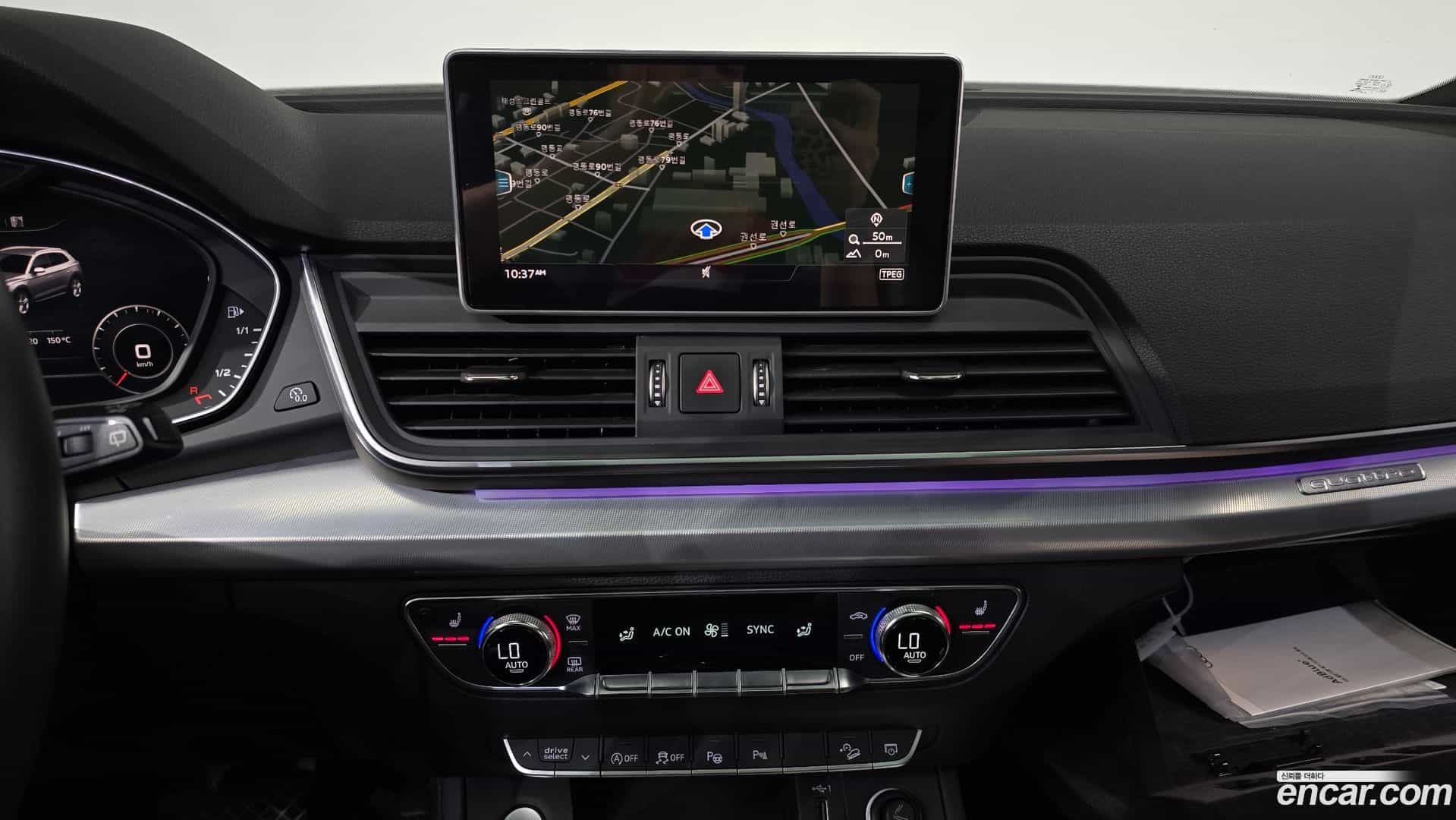 Q5 Audi 2020.8-OPTION-016