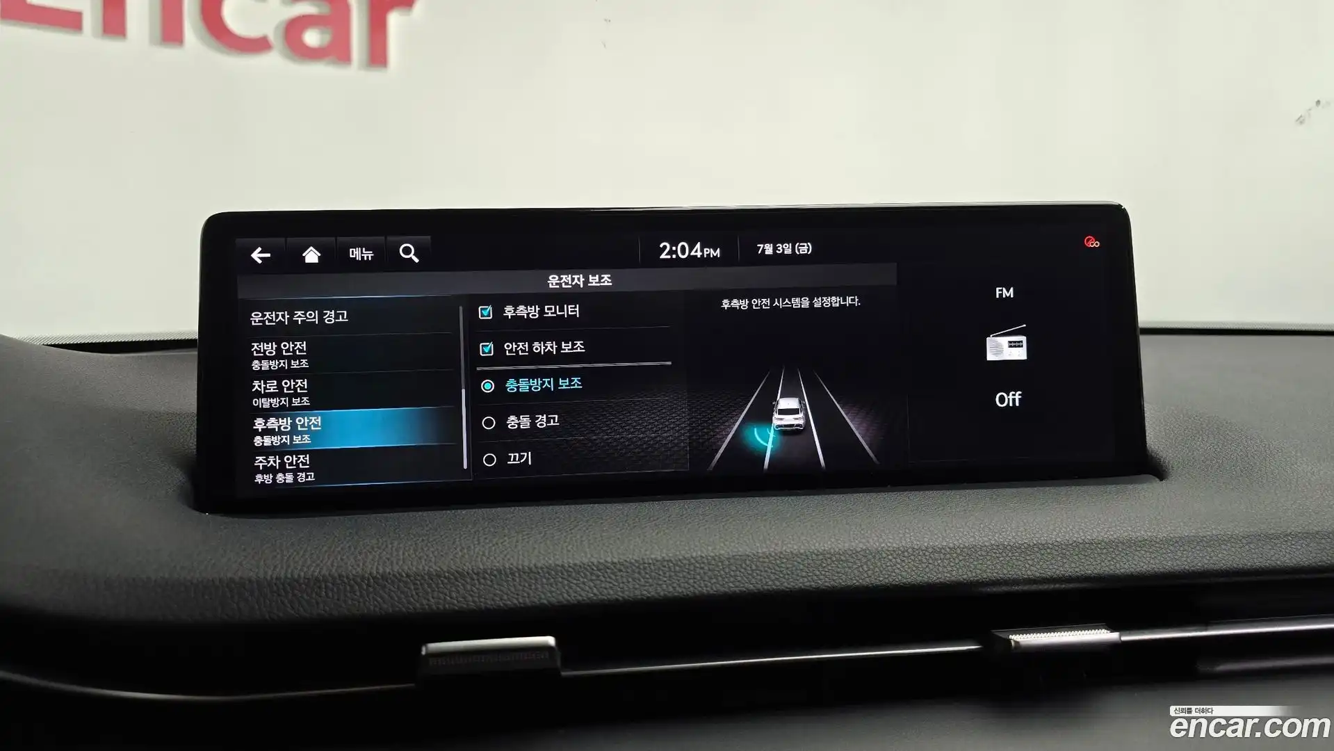 GV70 Genesis 2021.3-OPTION-022