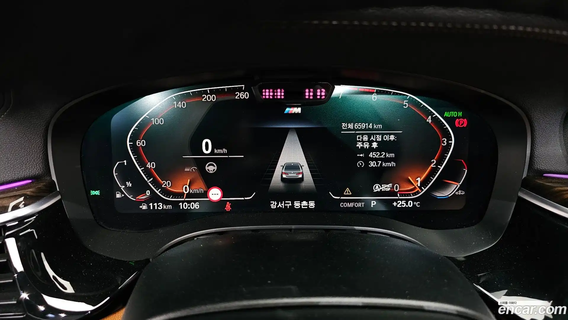 5-Series BMW 2020.11-INNER-008