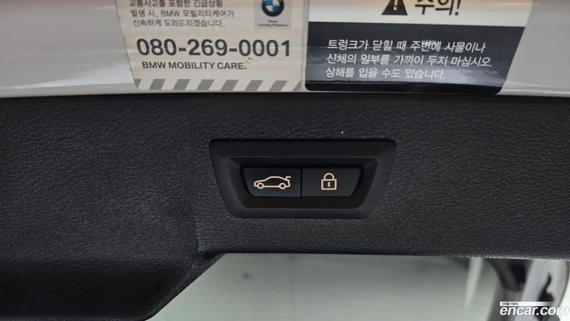 X6 BMW 2019.5-OPTION-022