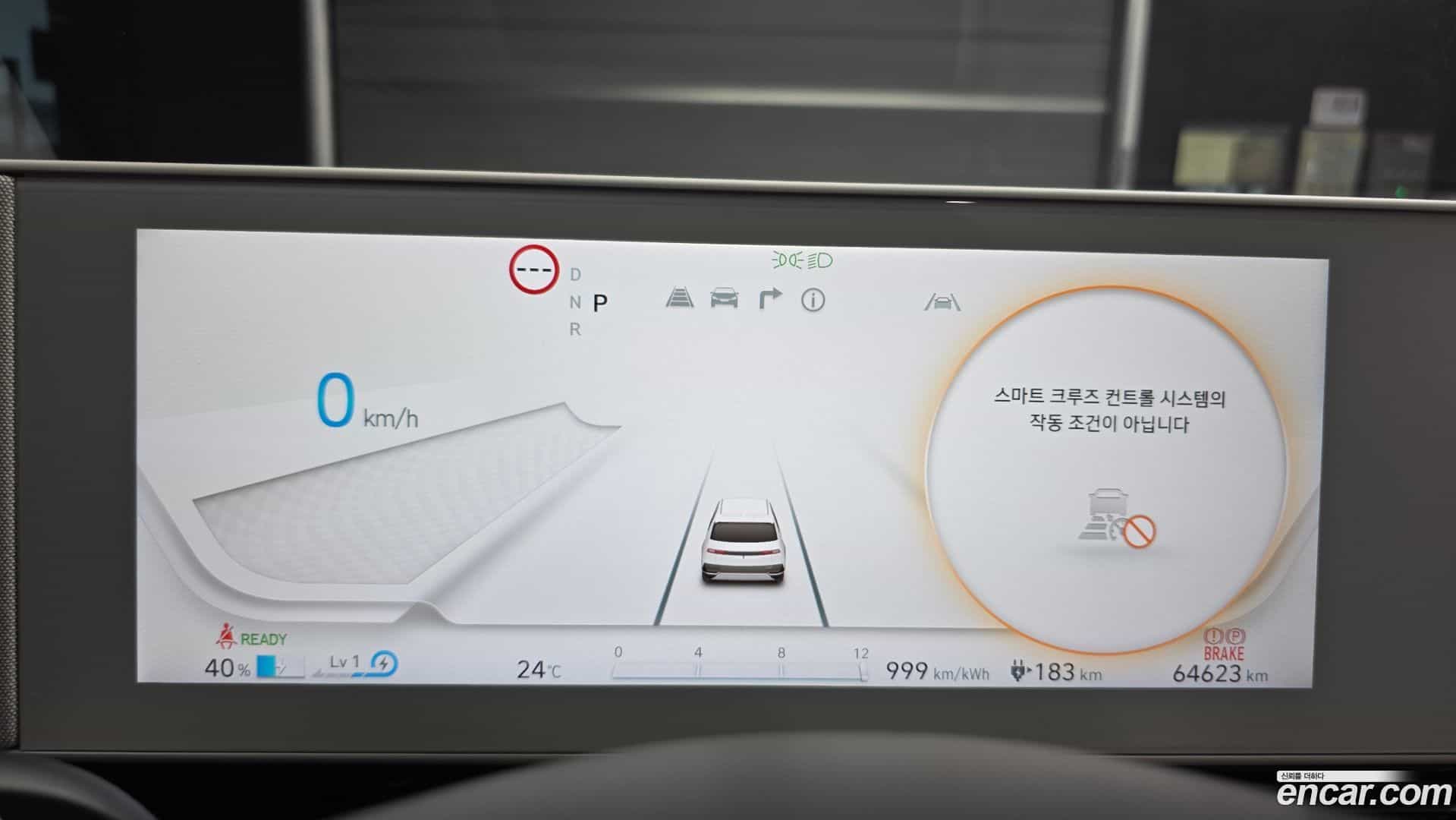 Ioniq5 Hyundai 2022.3-INNER-008