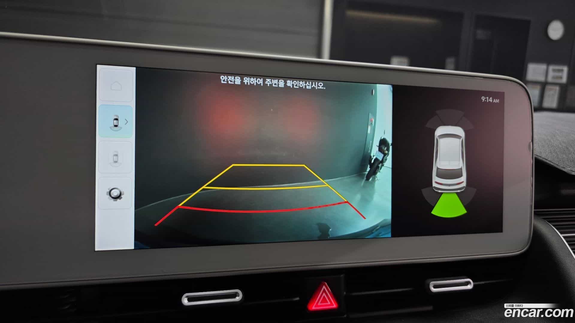 Ioniq5 Hyundai 2022.3-OPTION-021
