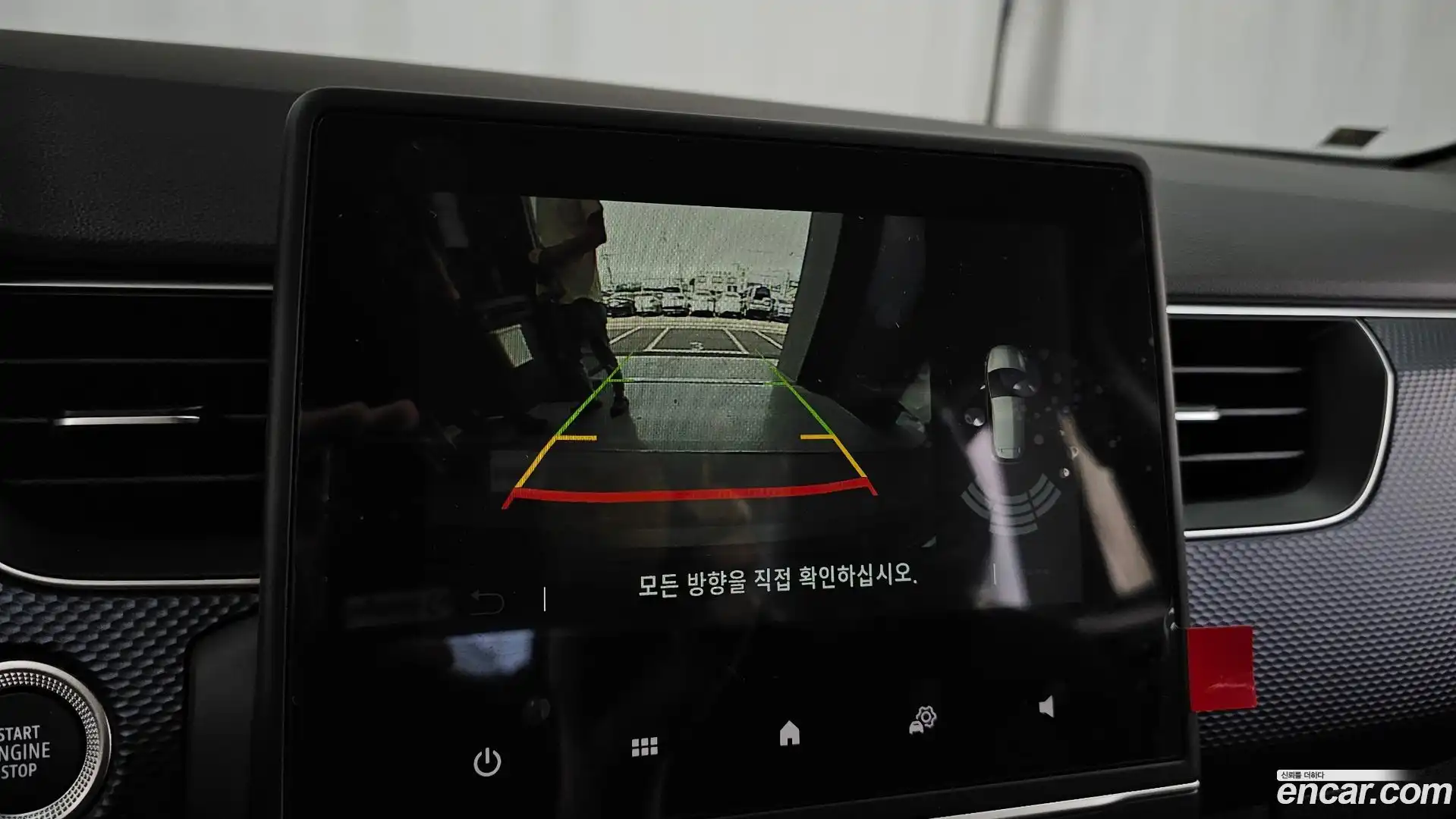 Arkana Renault Korea 2025.11-OPTION-019