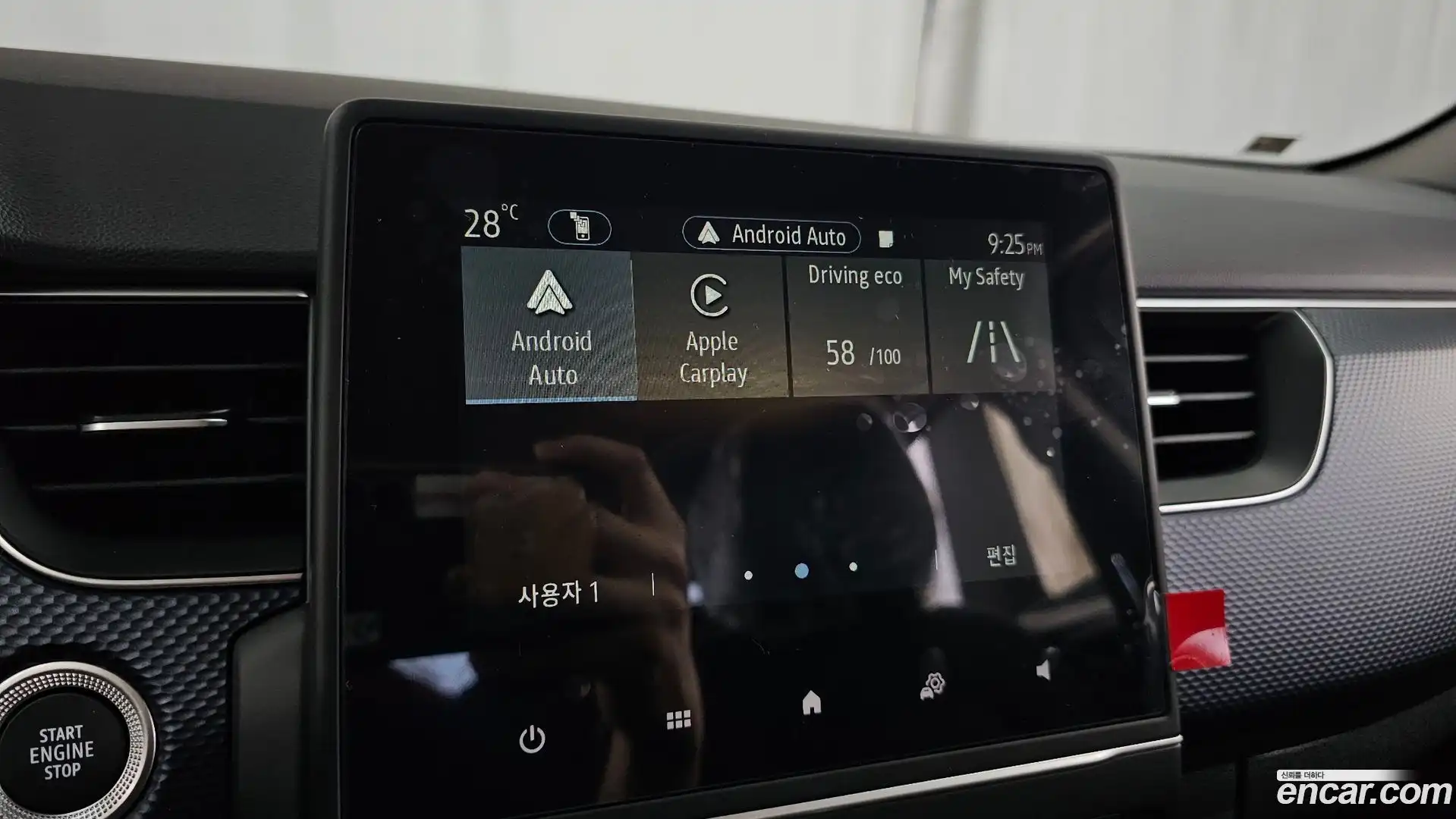 Arkana Renault Korea 2025.11-OPTION-042