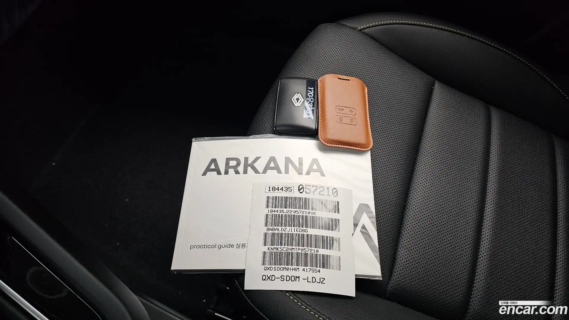 Arkana Renault Korea 2025.11-OPTION-043