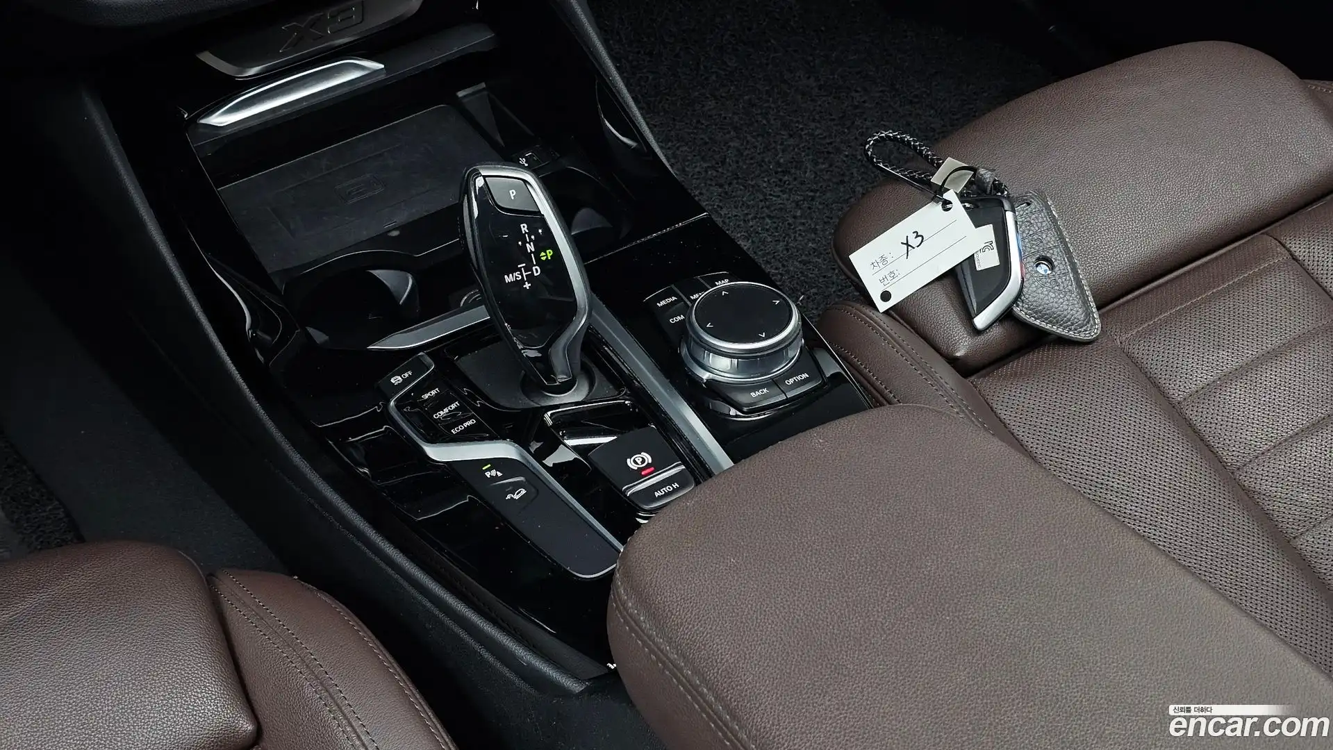 X3 BMW 2021.1-INNER-009