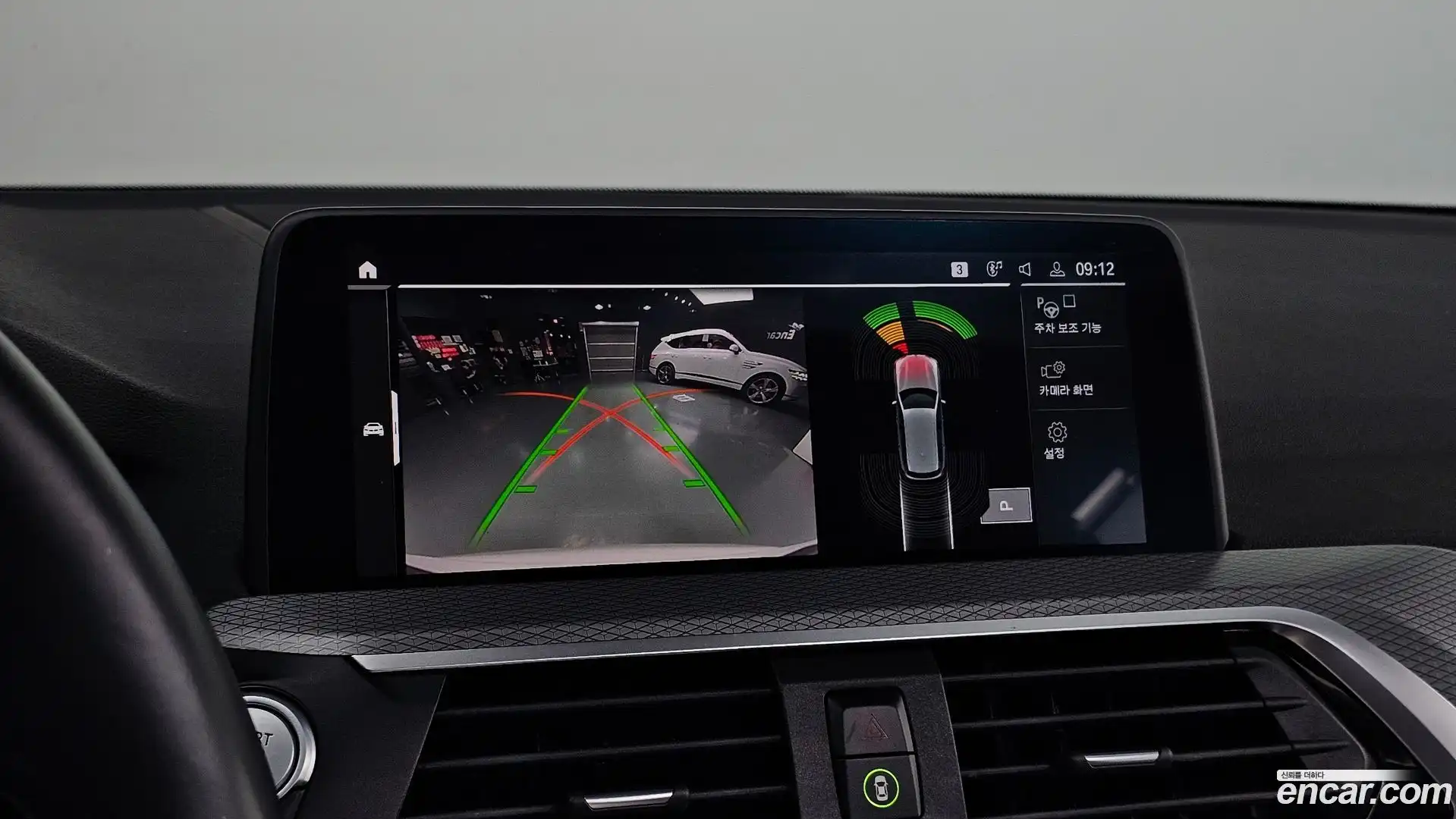 X3 BMW 2021.1-OPTION-019