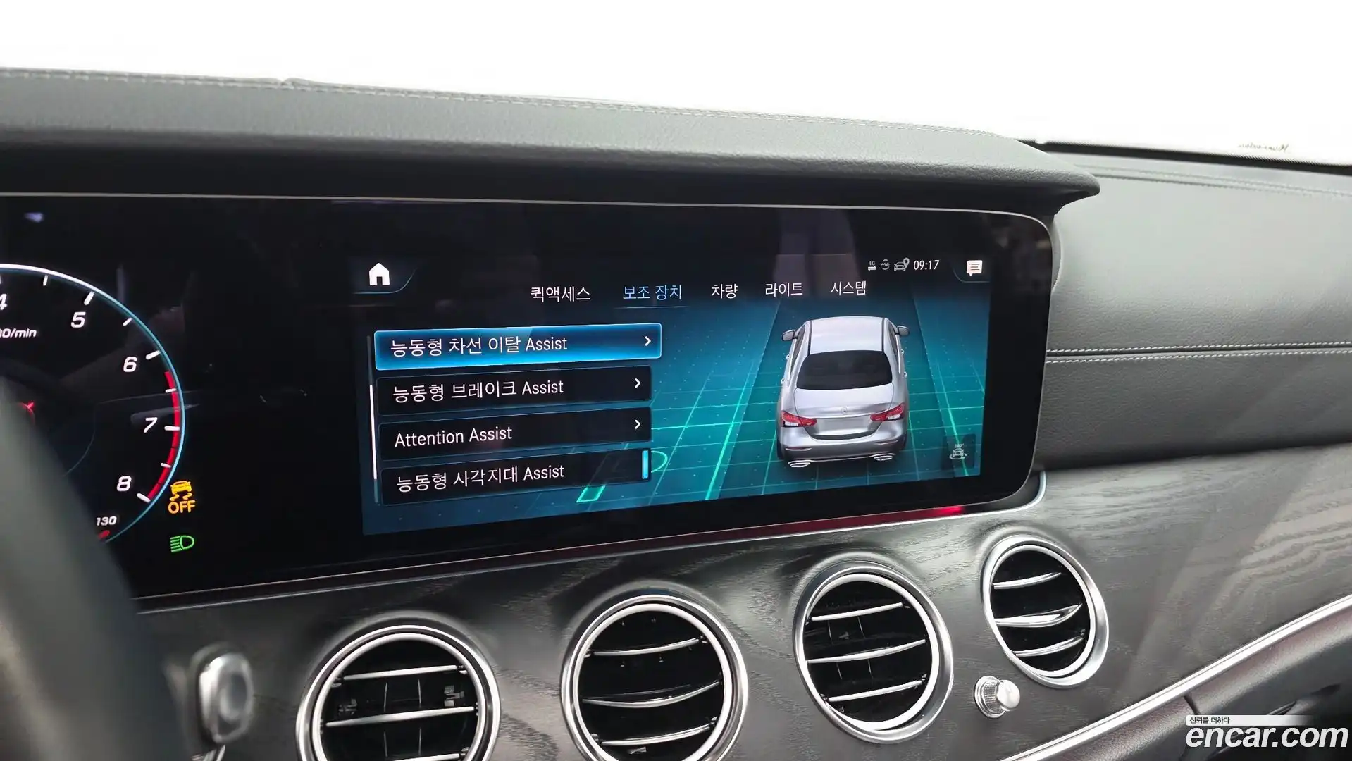 E-Class Mercedes-Benz 2023.2-OPTION-019