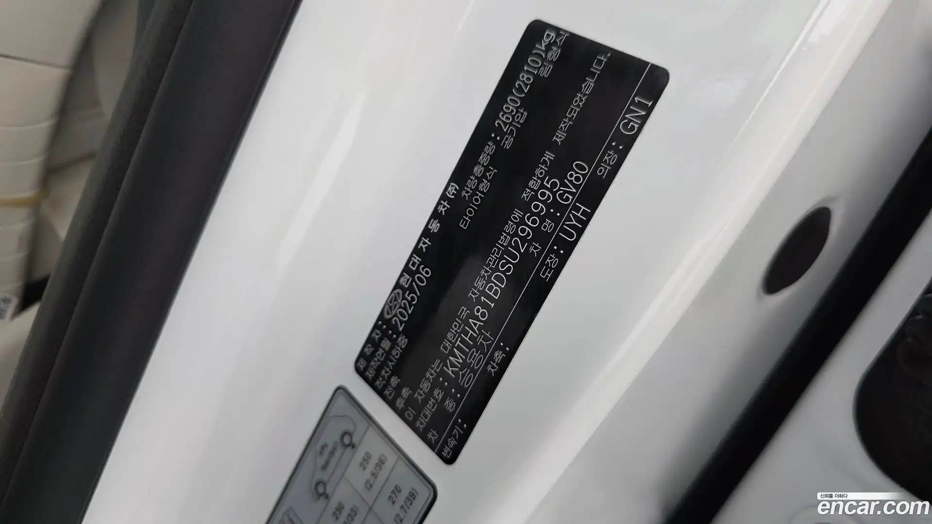 GV80 Genesis 2025.5-OPTION-040