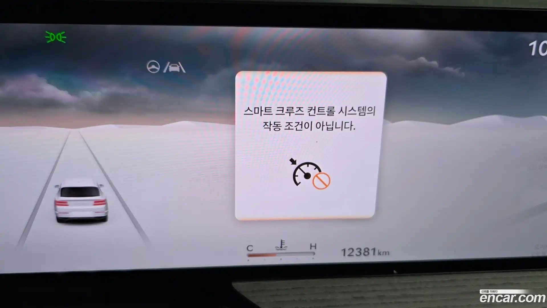 GV80 Genesis 2025.5-OPTION-045