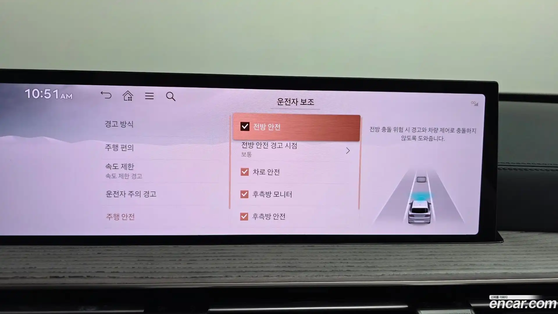 GV80 Genesis 2025.5-OPTION-047