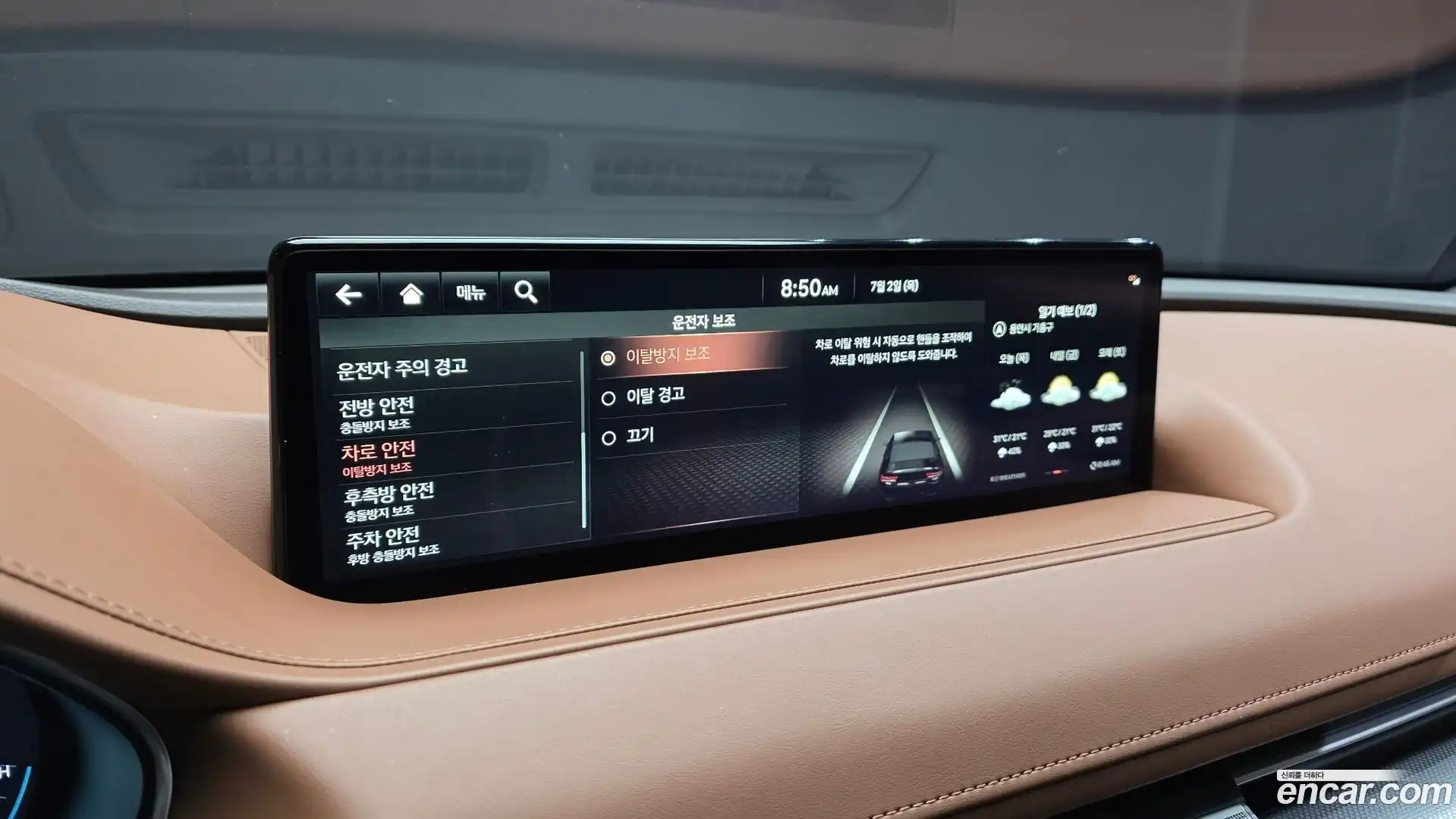 G80 Genesis 2023.1-OPTION-044