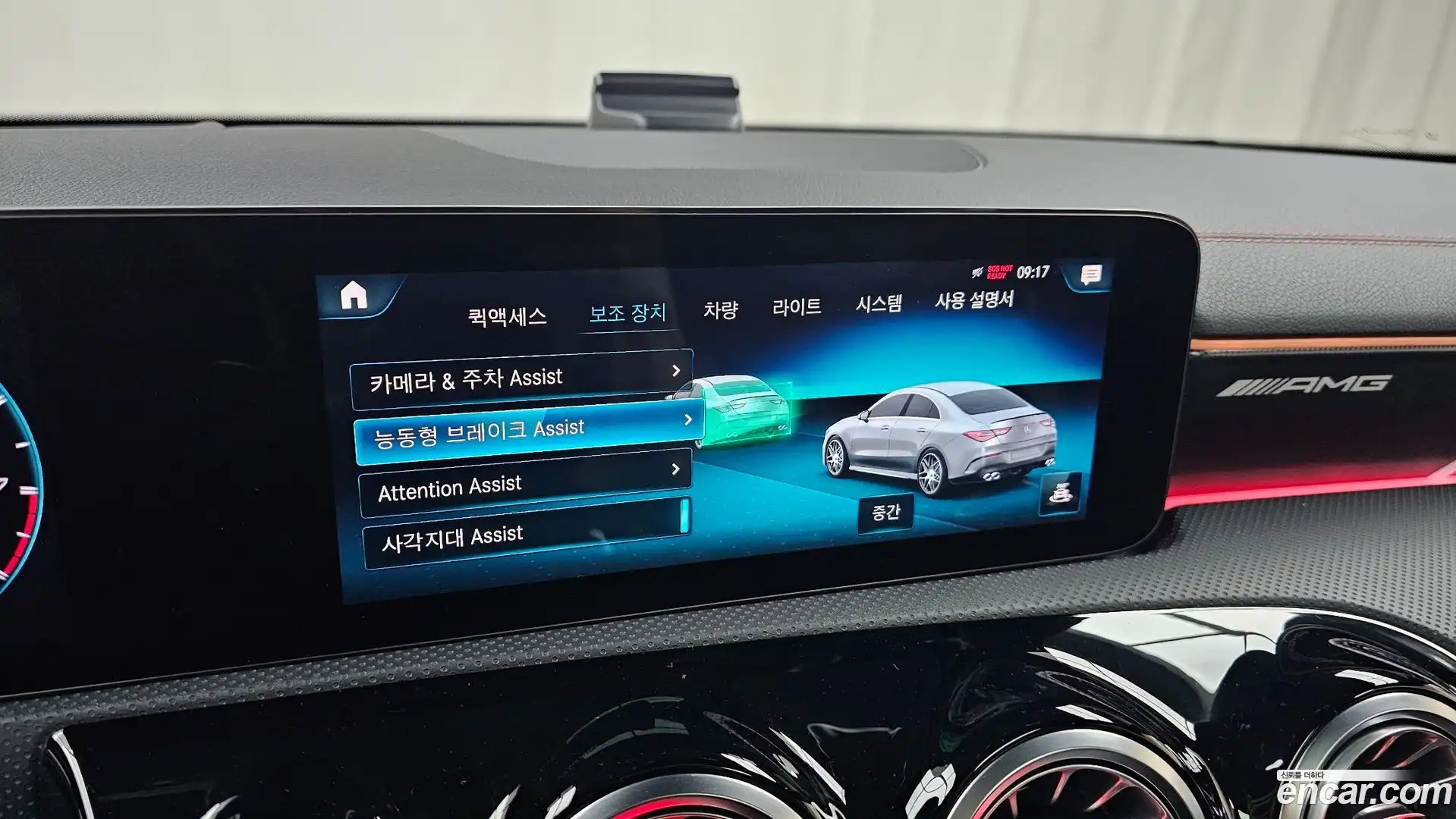 CLA-Class Mercedes-Benz 2021.8-OPTION-042