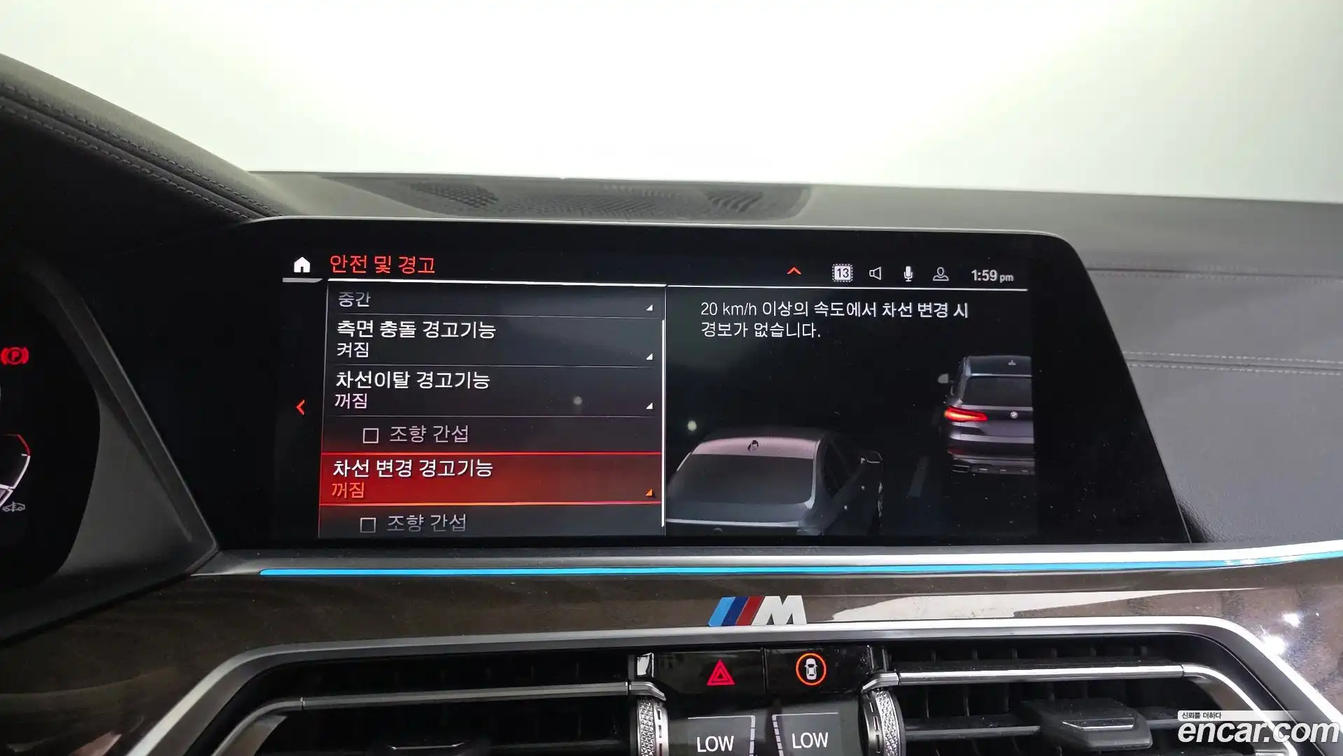 X5 BMW 2023.1-OPTION-020